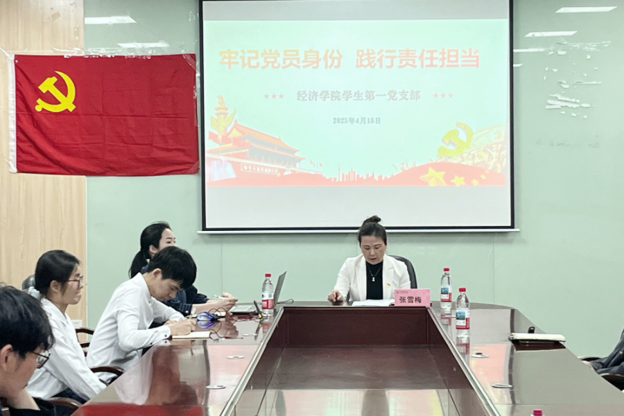 会议现场.jpg