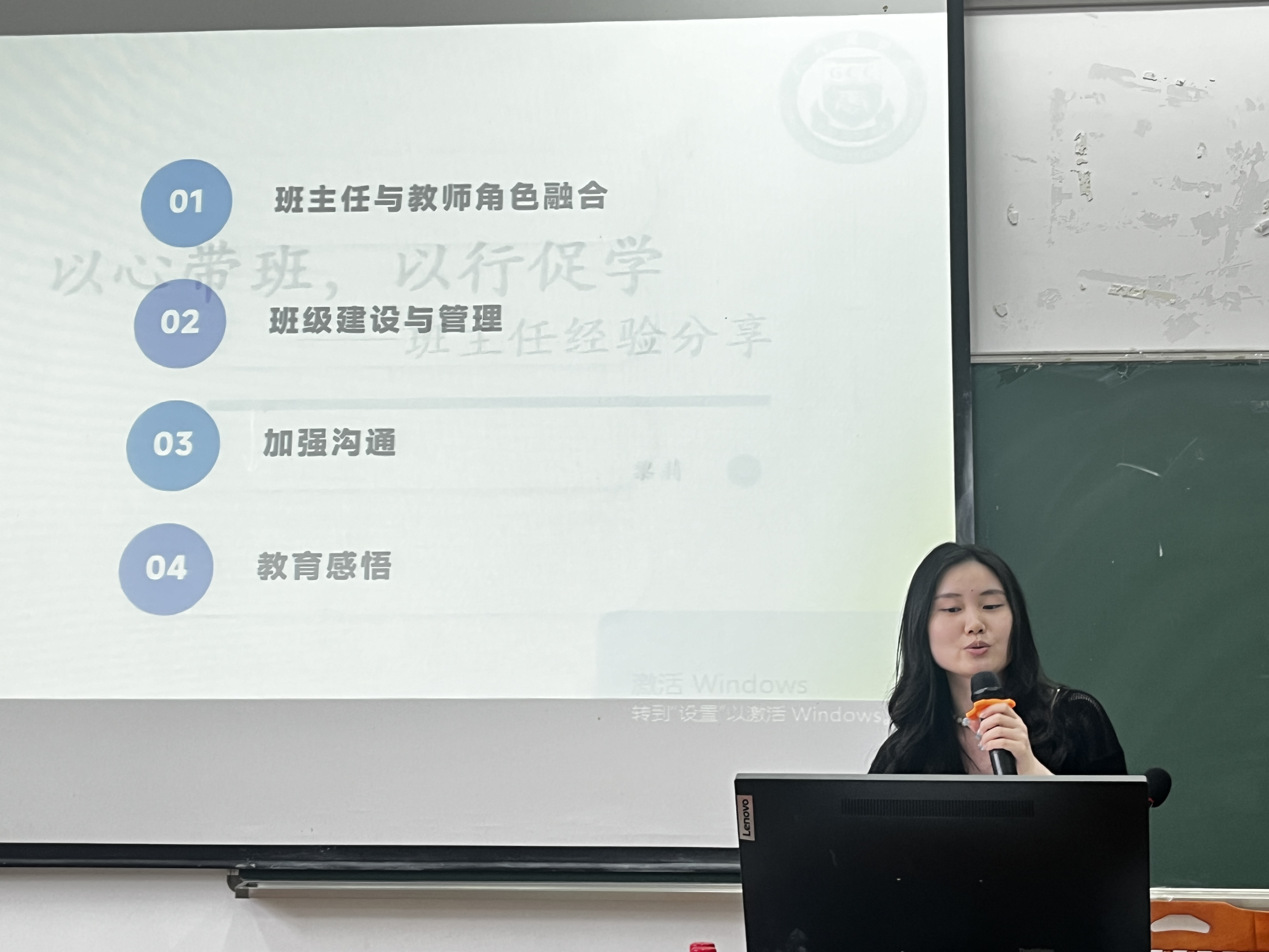 班主任黎丽.jpg