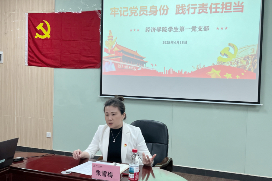 张雪梅书记动员讲话.jpg