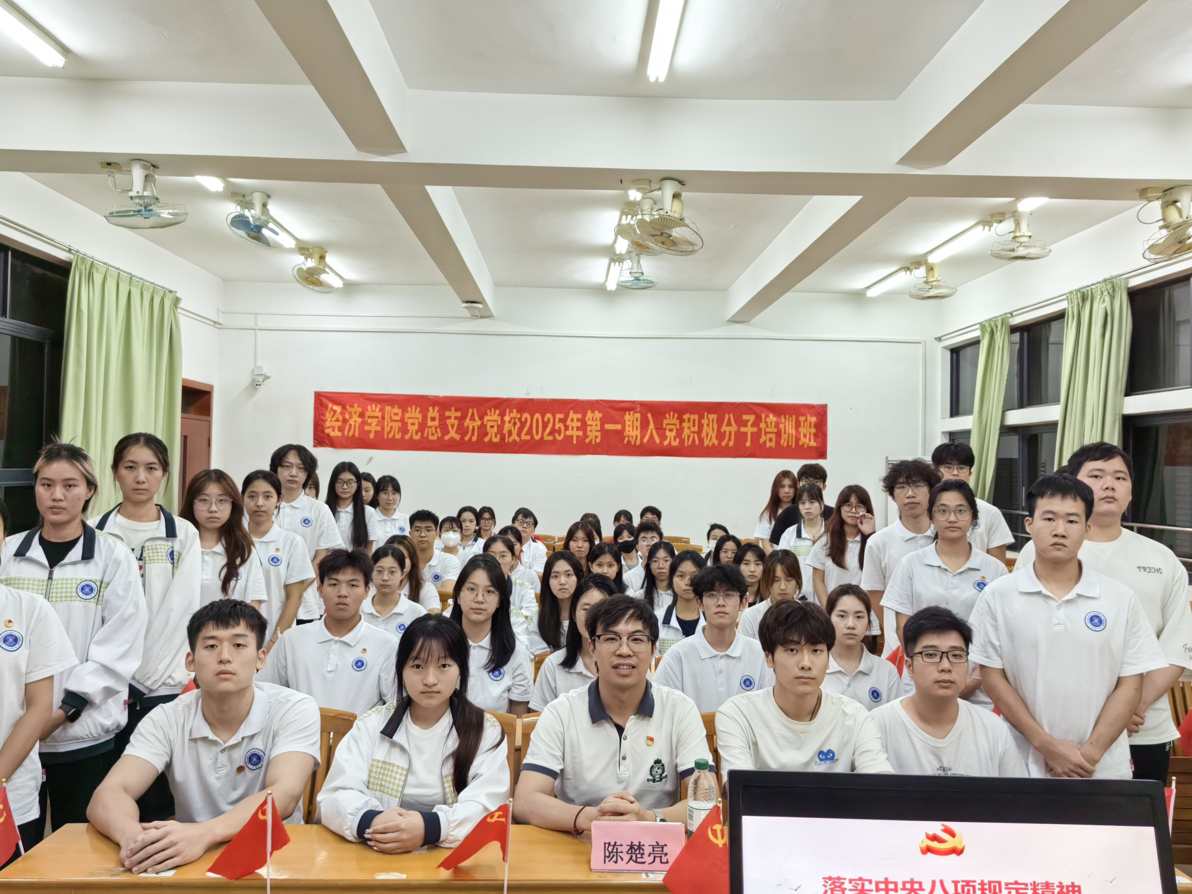 合影留念.jpg