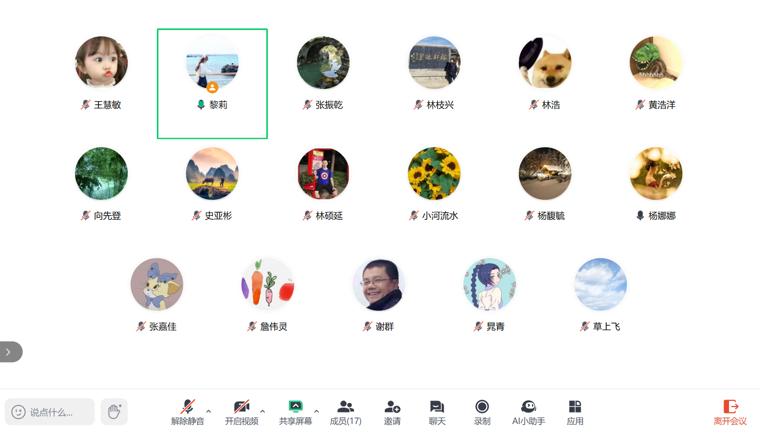 会议签到证明.png