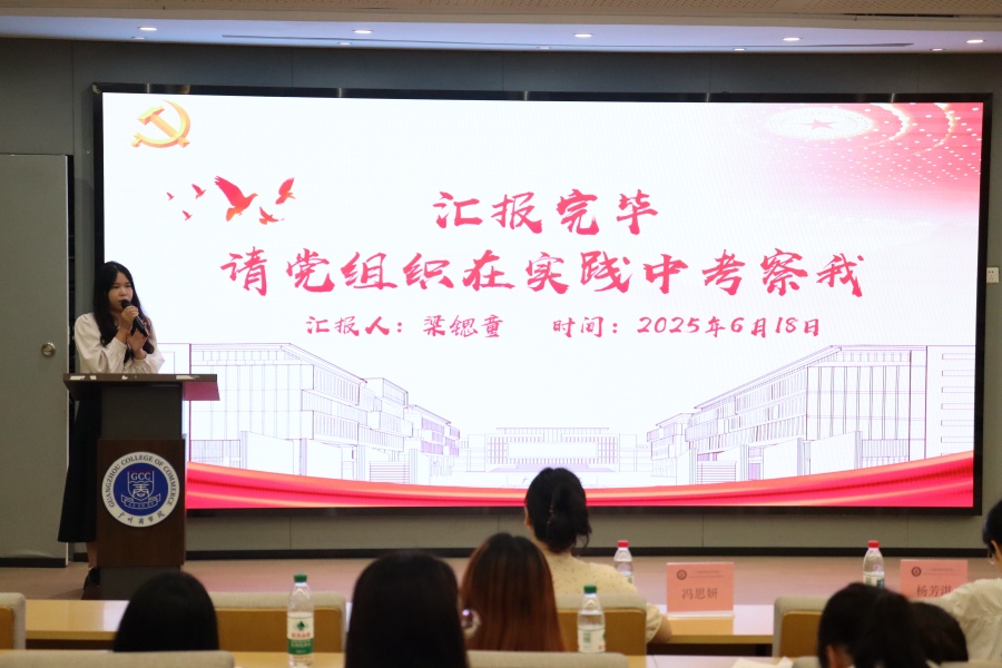 汇报答辩.jpg