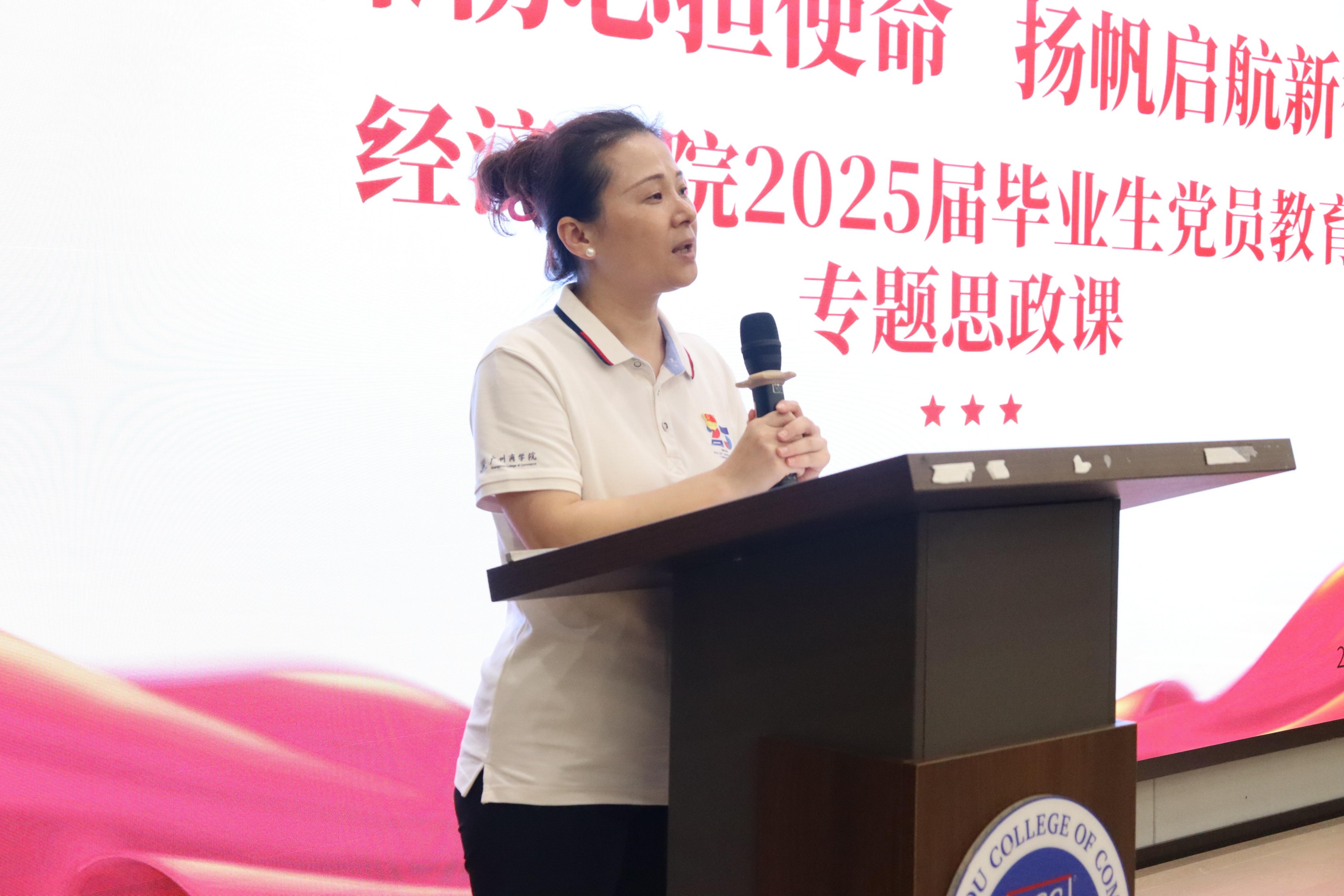 张雪梅书记发言.jpg