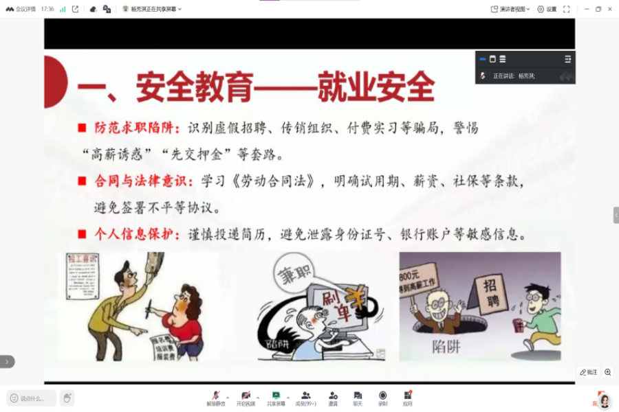 微信图片_20250624155715.jpg