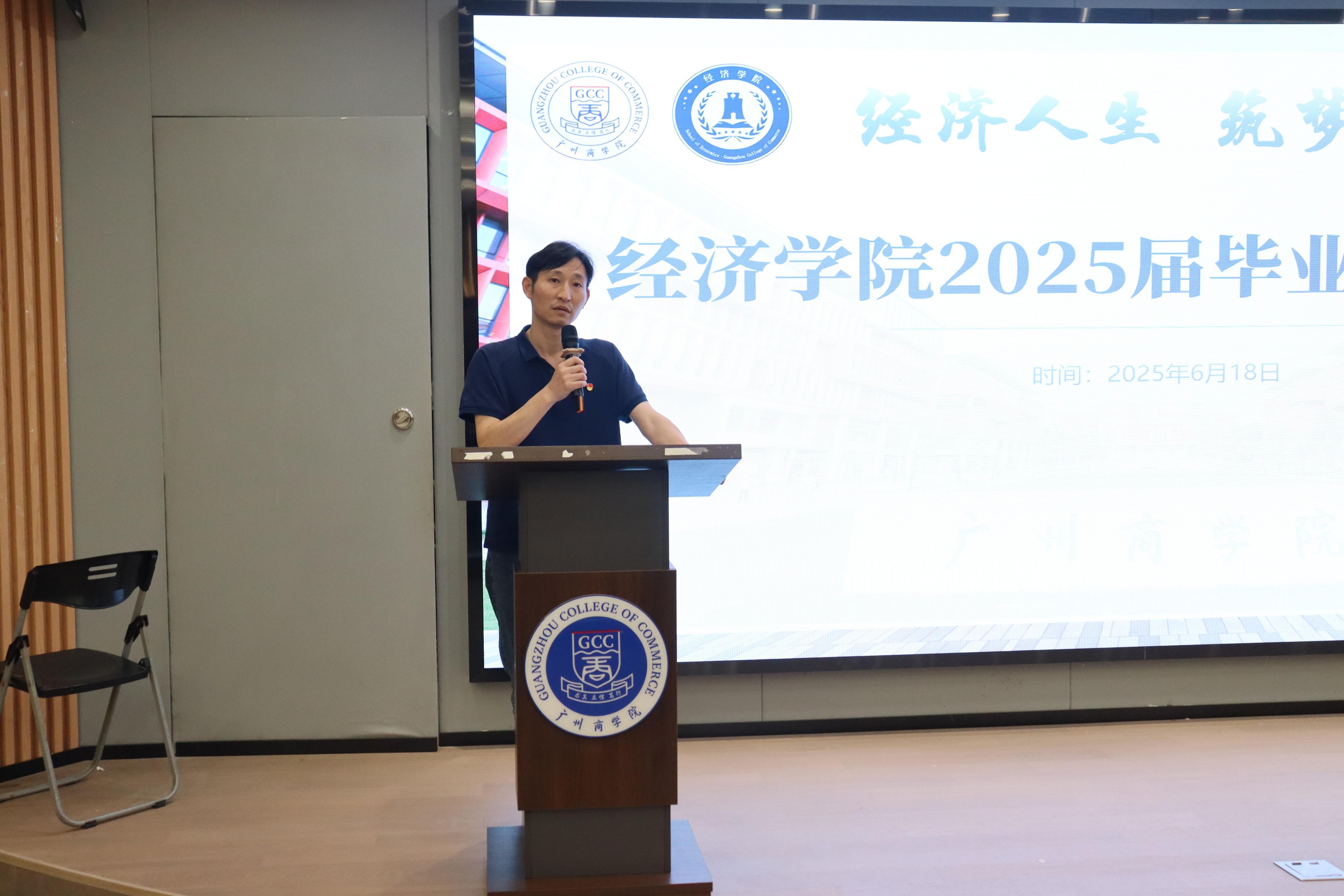 张绍合副院长发言.jpg