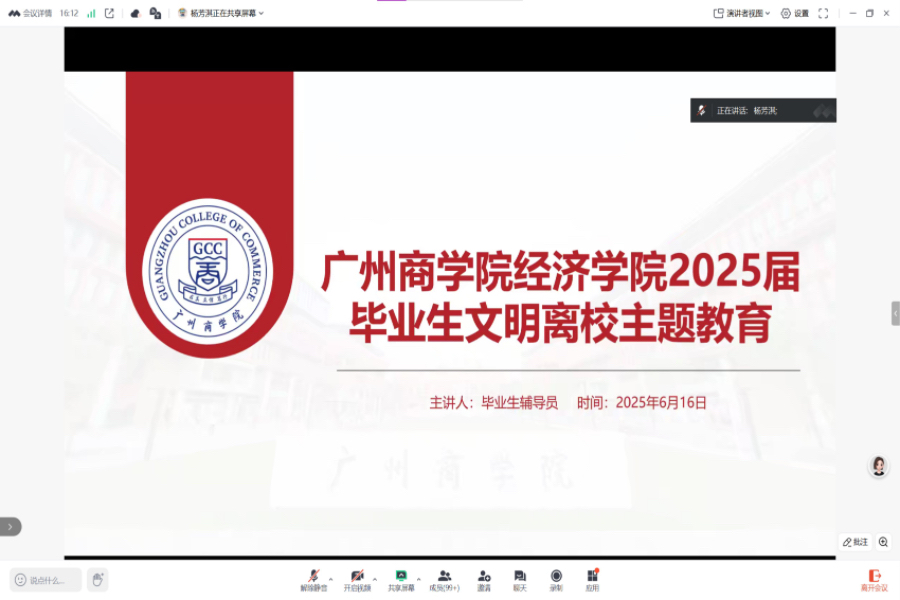 微信图片_20250624155720.jpg