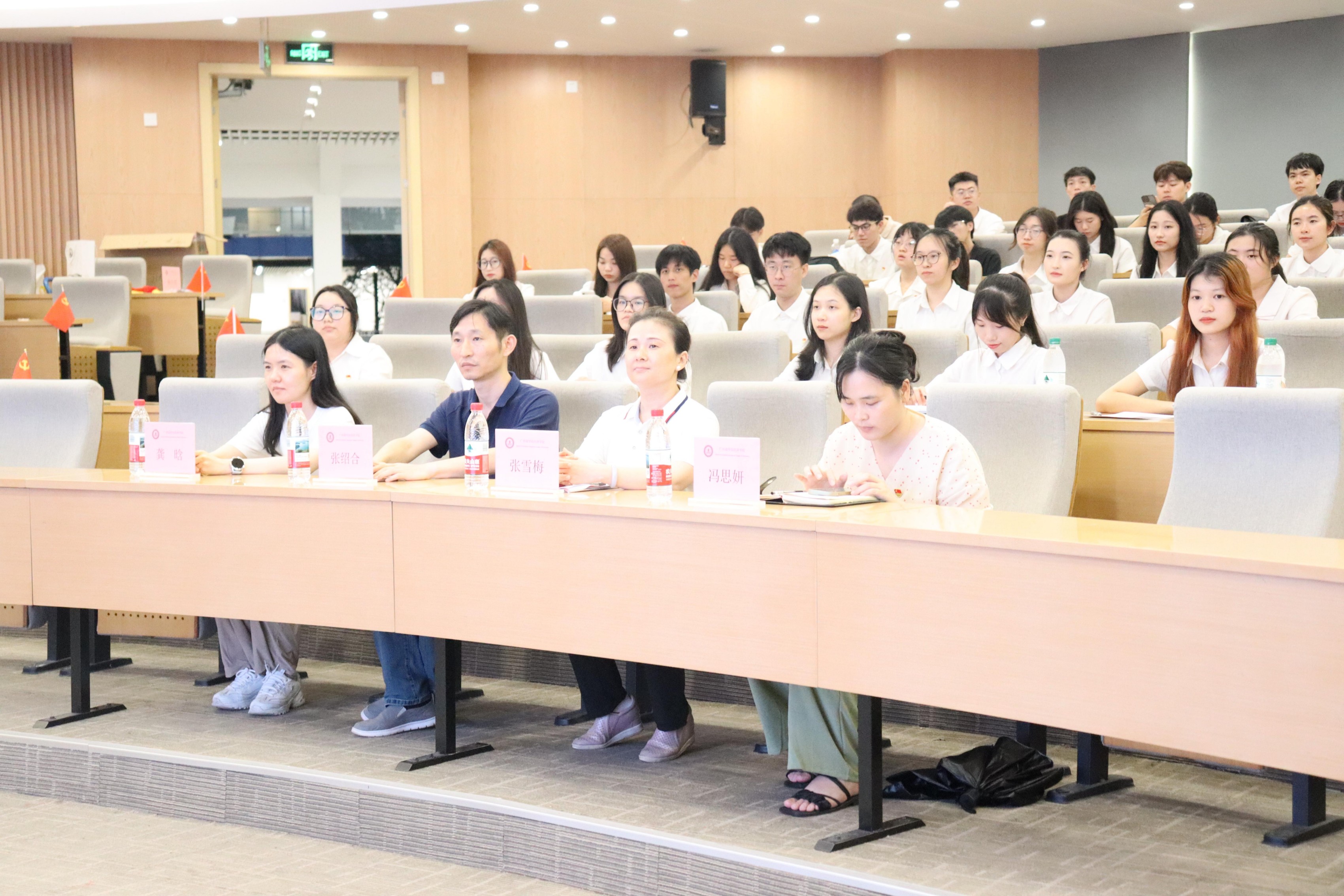 会议过程.jpg