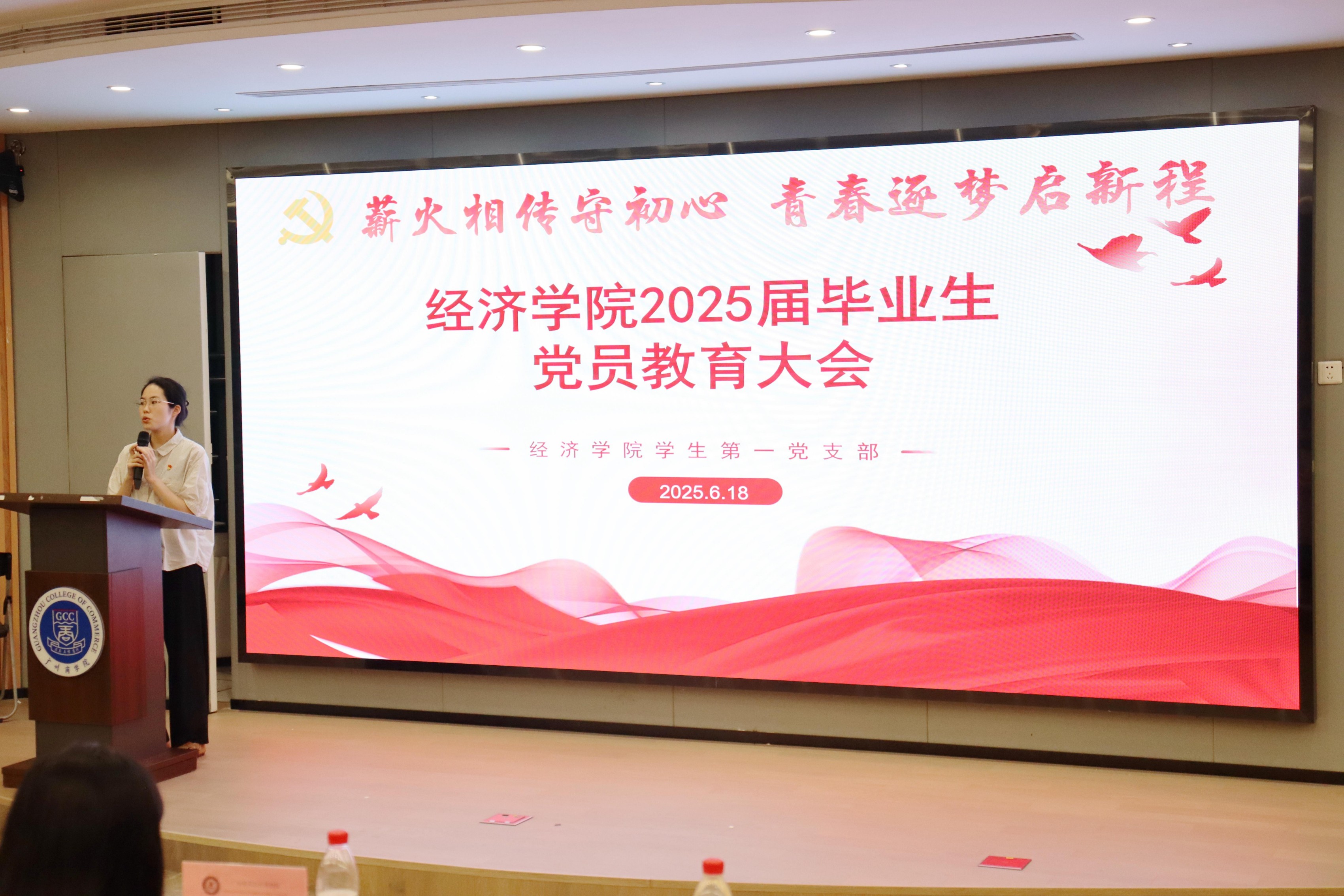 老师发言.jpg
