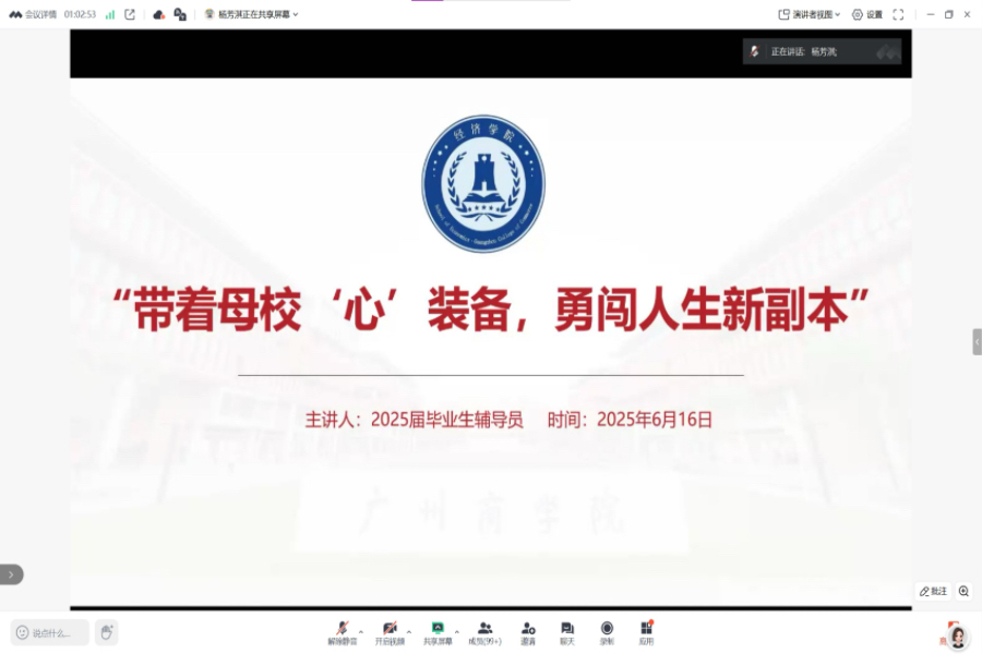 微信图片_20250624155701.jpg