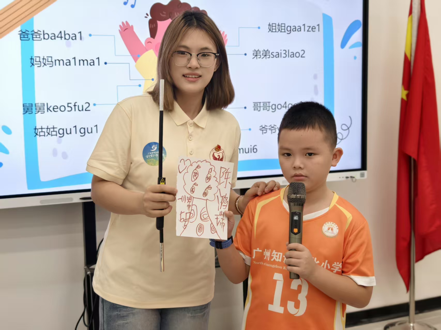 １课堂现场.jpg