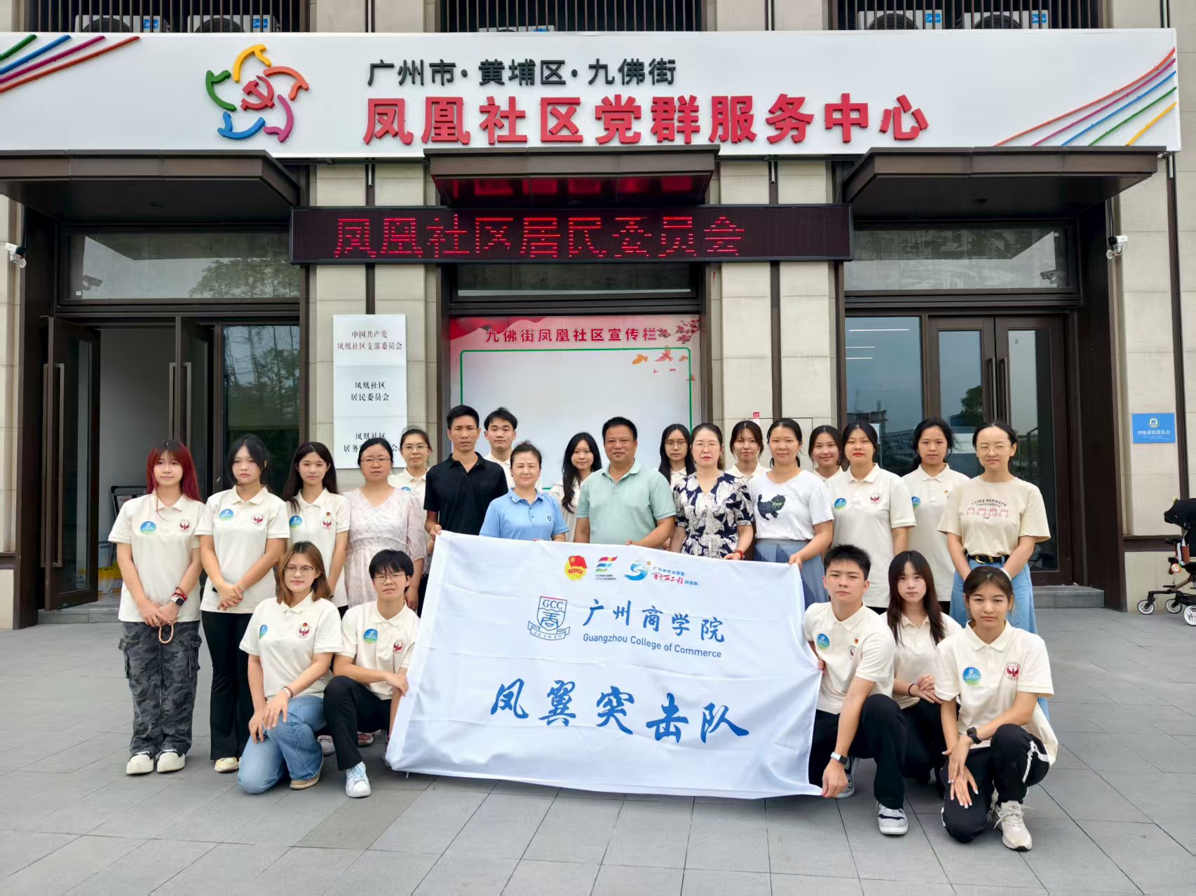 ７合影留念.jpg