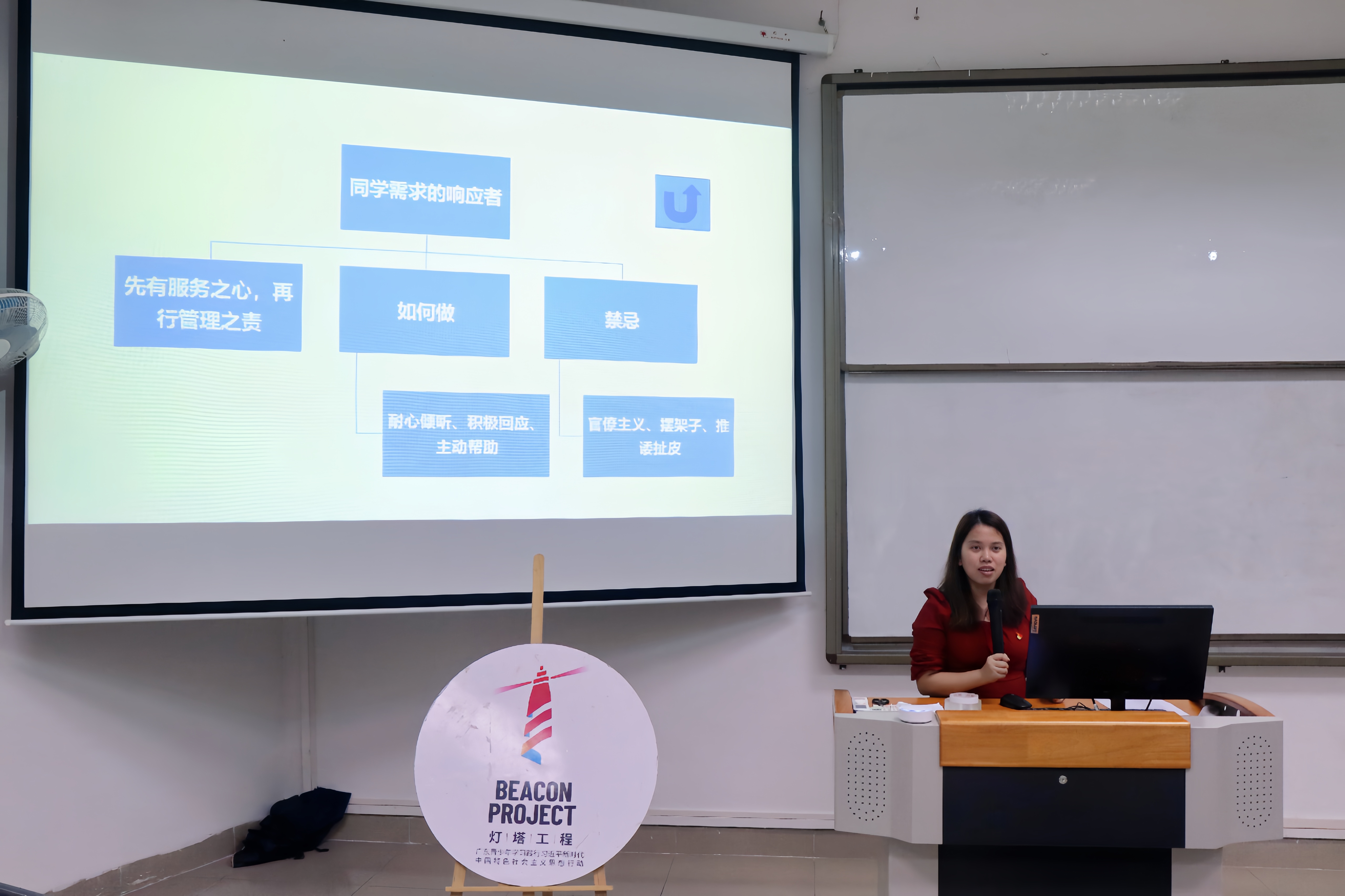 图2 陈丽红老师授课.jpg