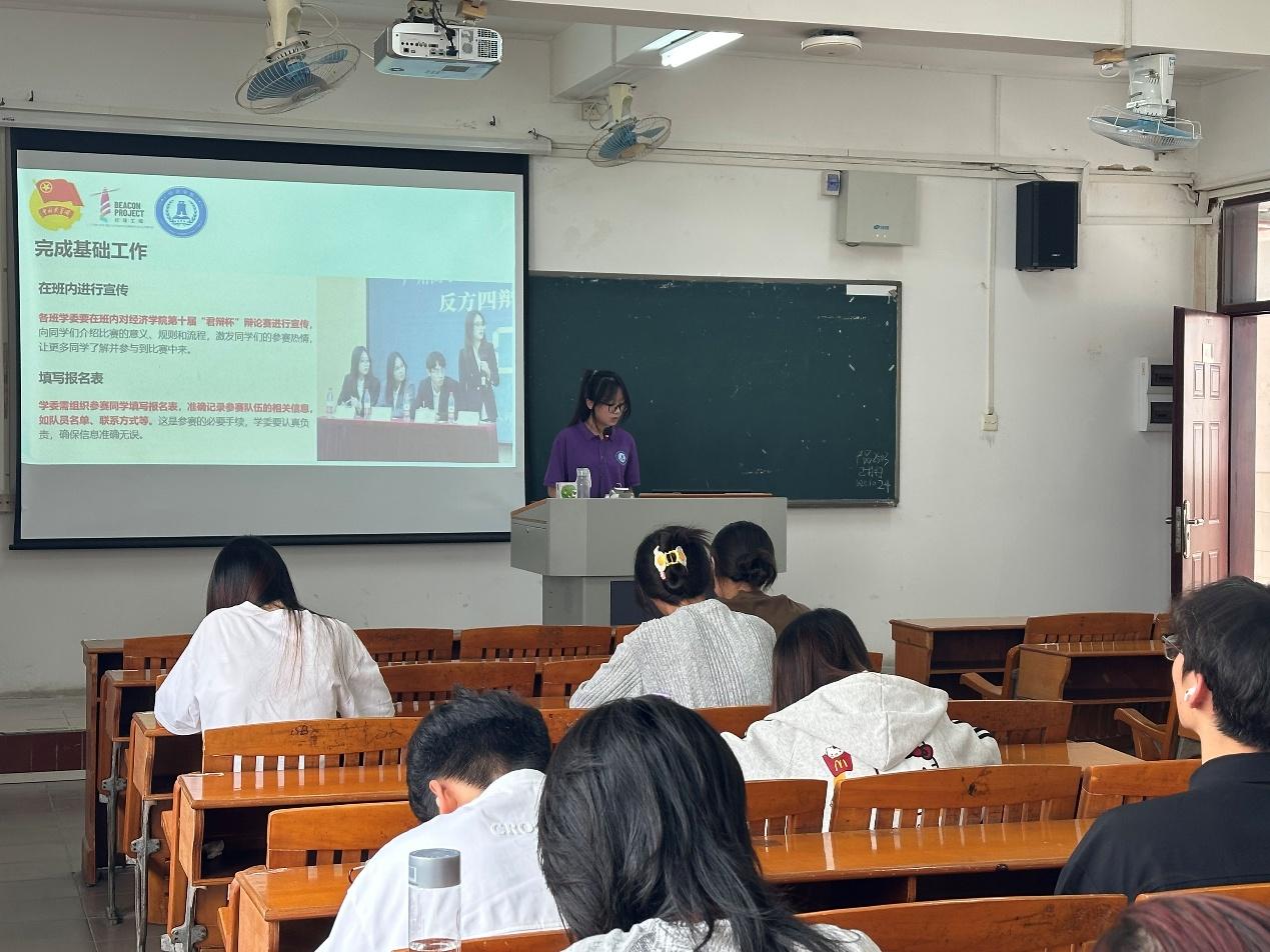 图1.汇学之力，聚思成潮经济学院学生会学习部活动现场照片.jpeg