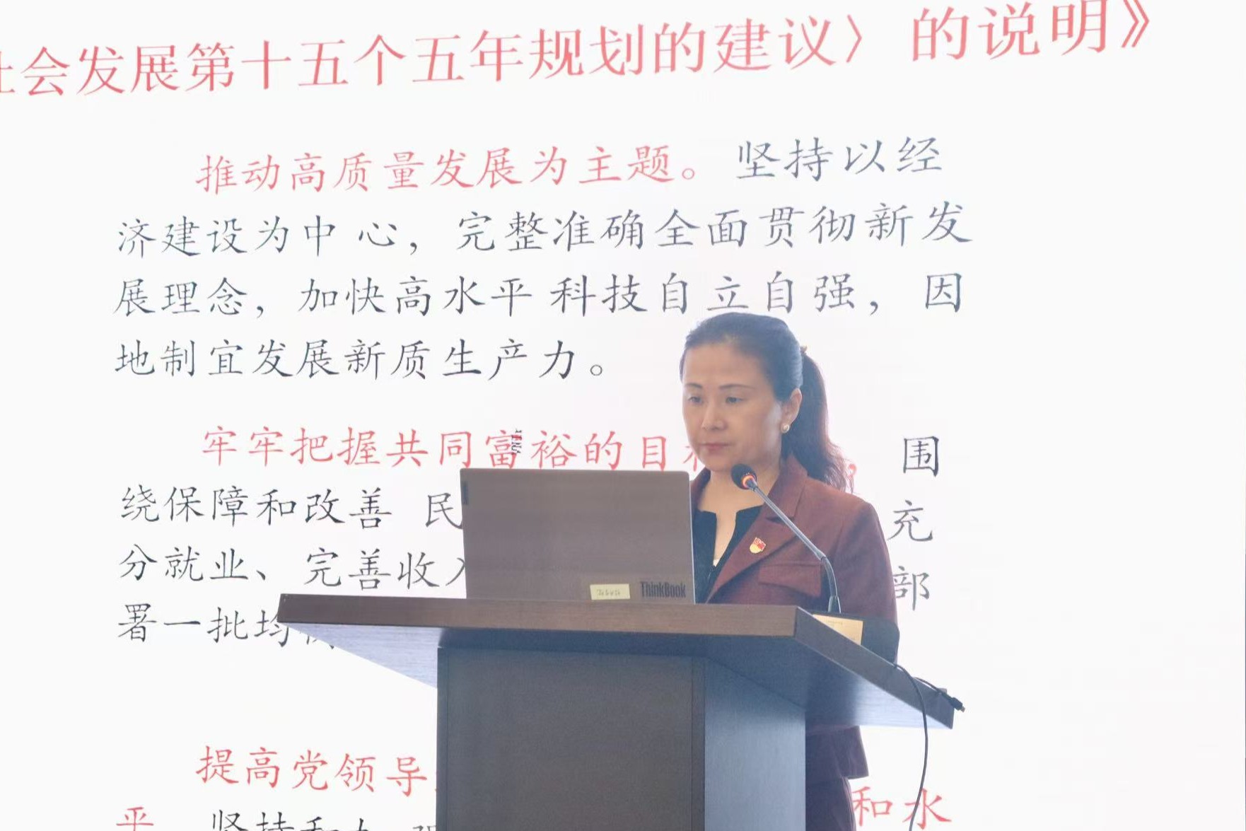 图4 书记讲话.jpg