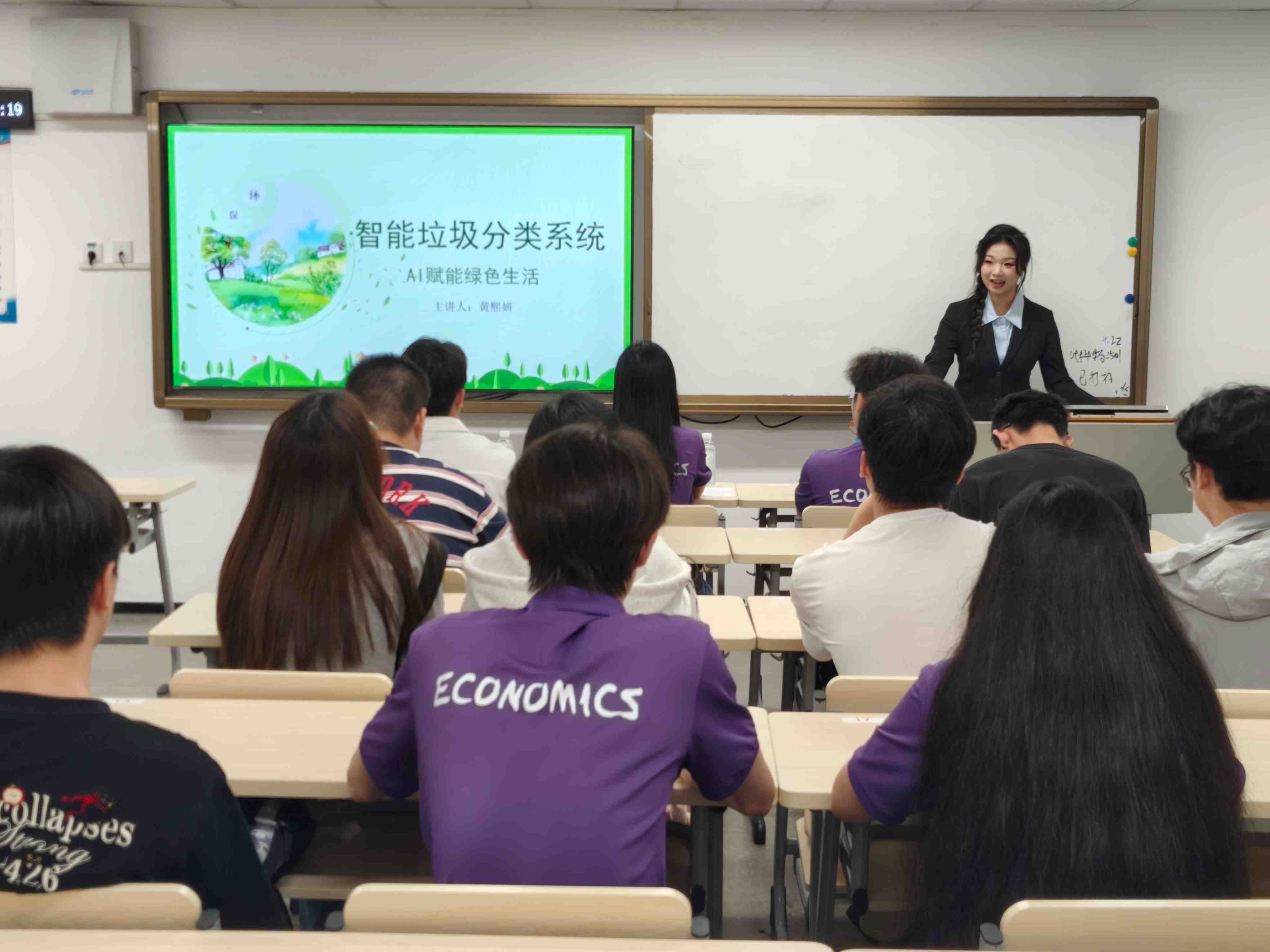 图1.“青年视界，绿动未来”2026年地球日环保实实践与创新大赛决赛现场照片.jpg