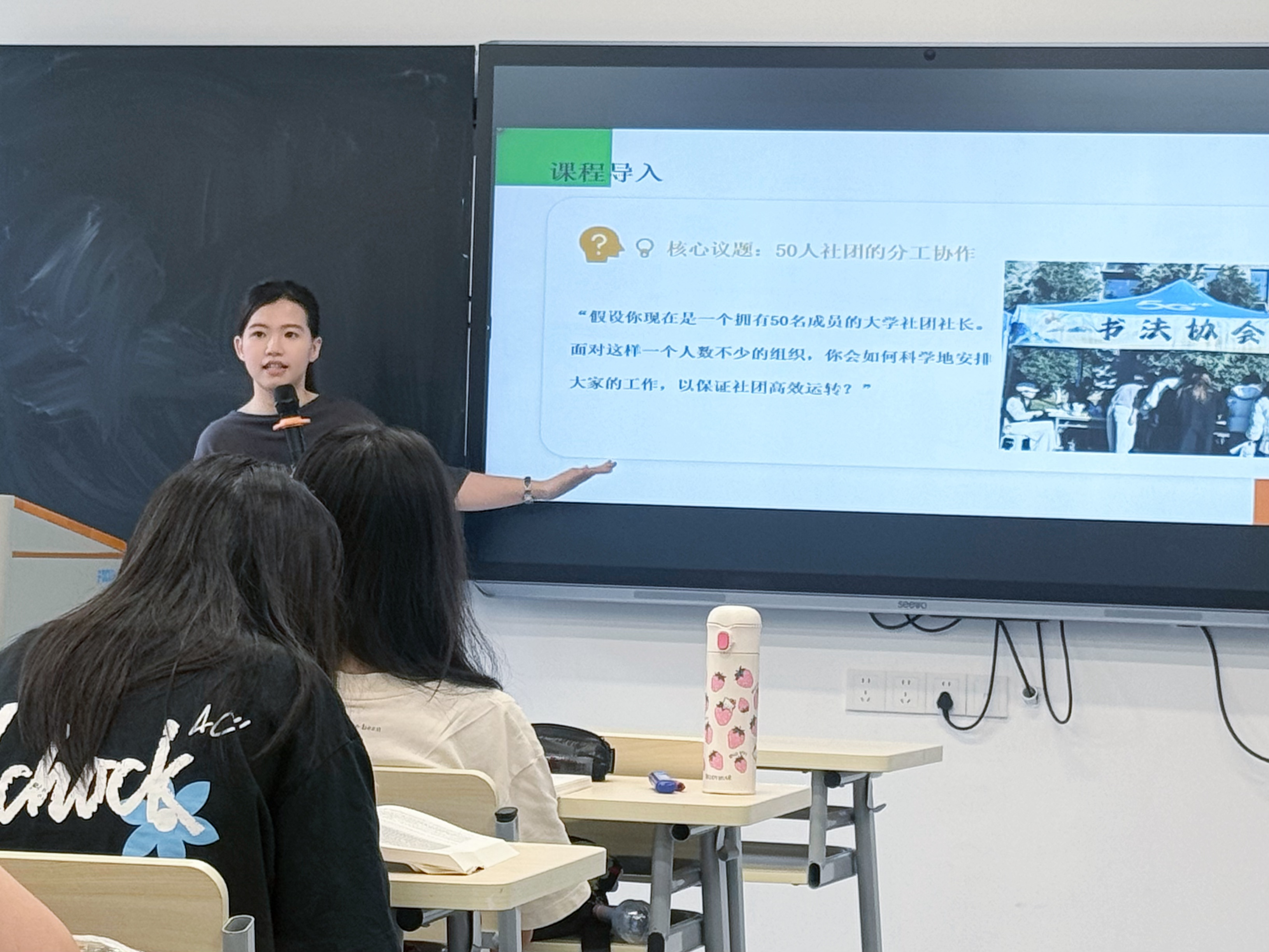 公开课2.jpg
