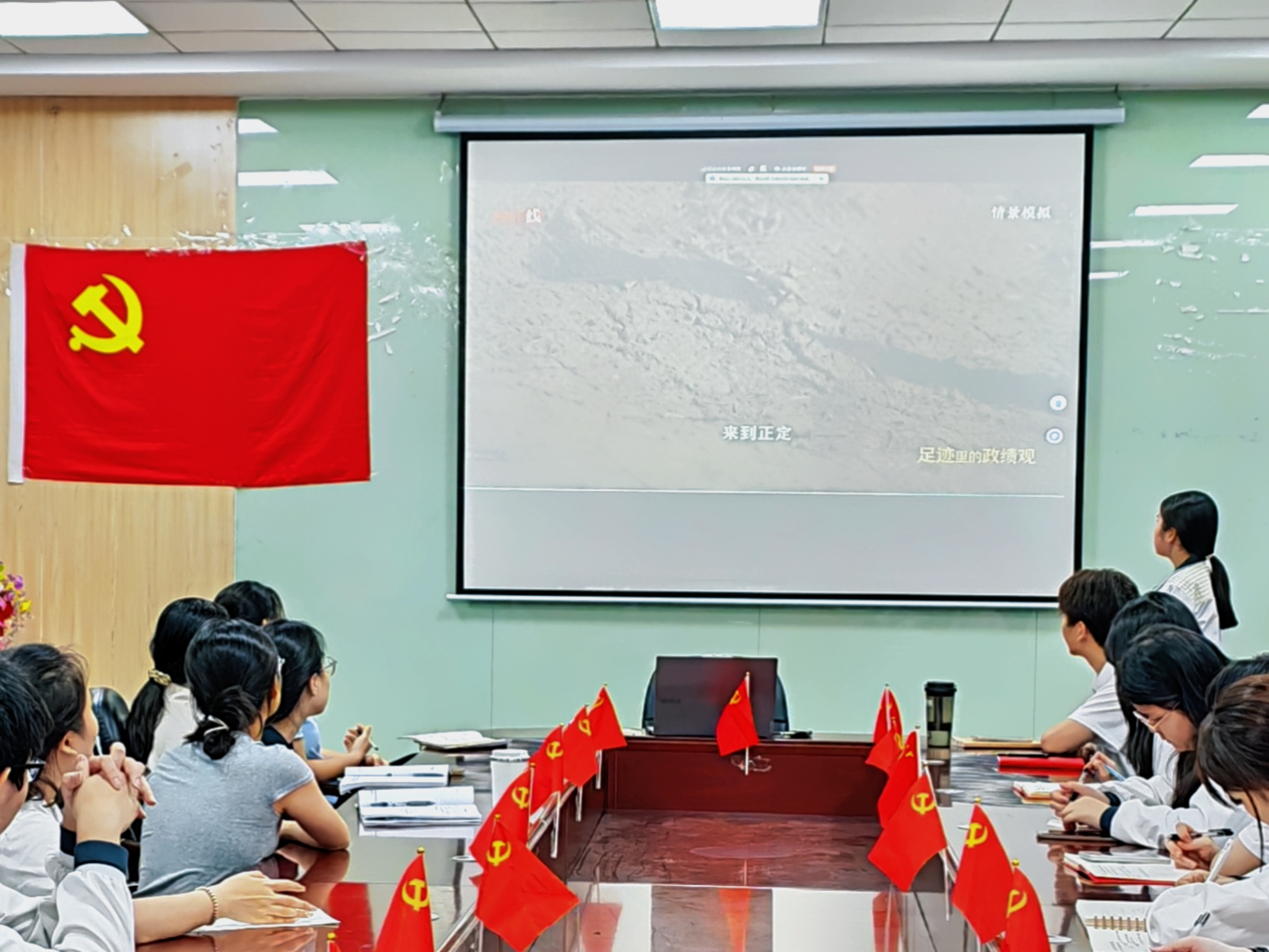 3.张佳同志理论学习分享.jpg
