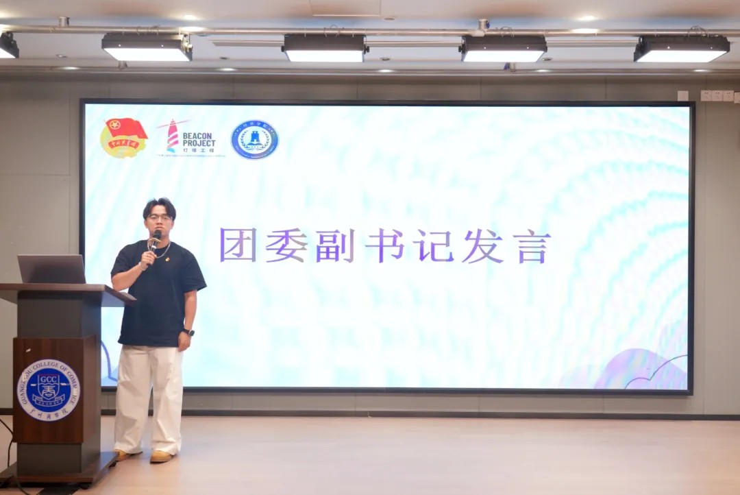 图5团委副书记发言.jpg
