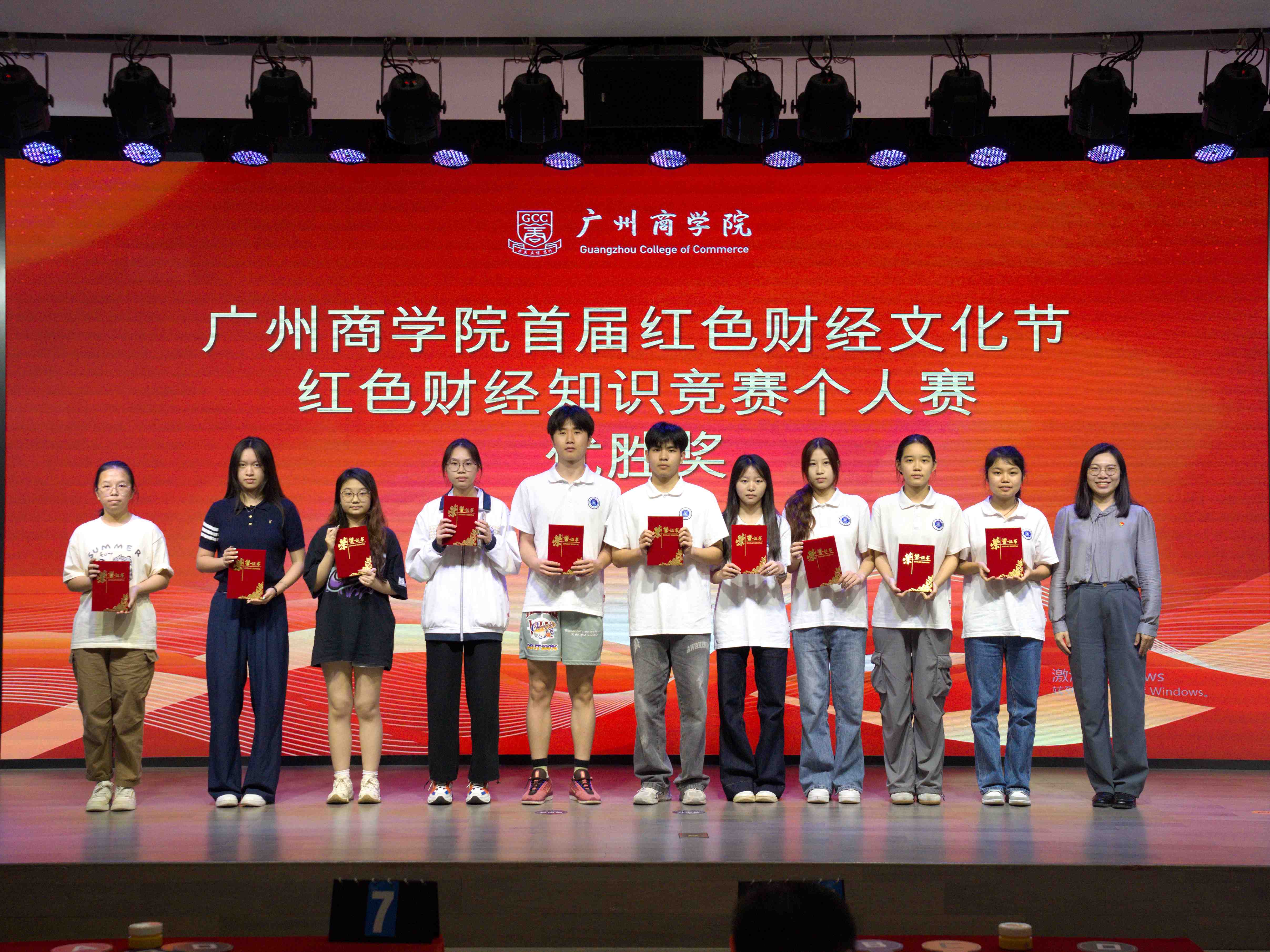 图3 个人赛优胜奖.jpg