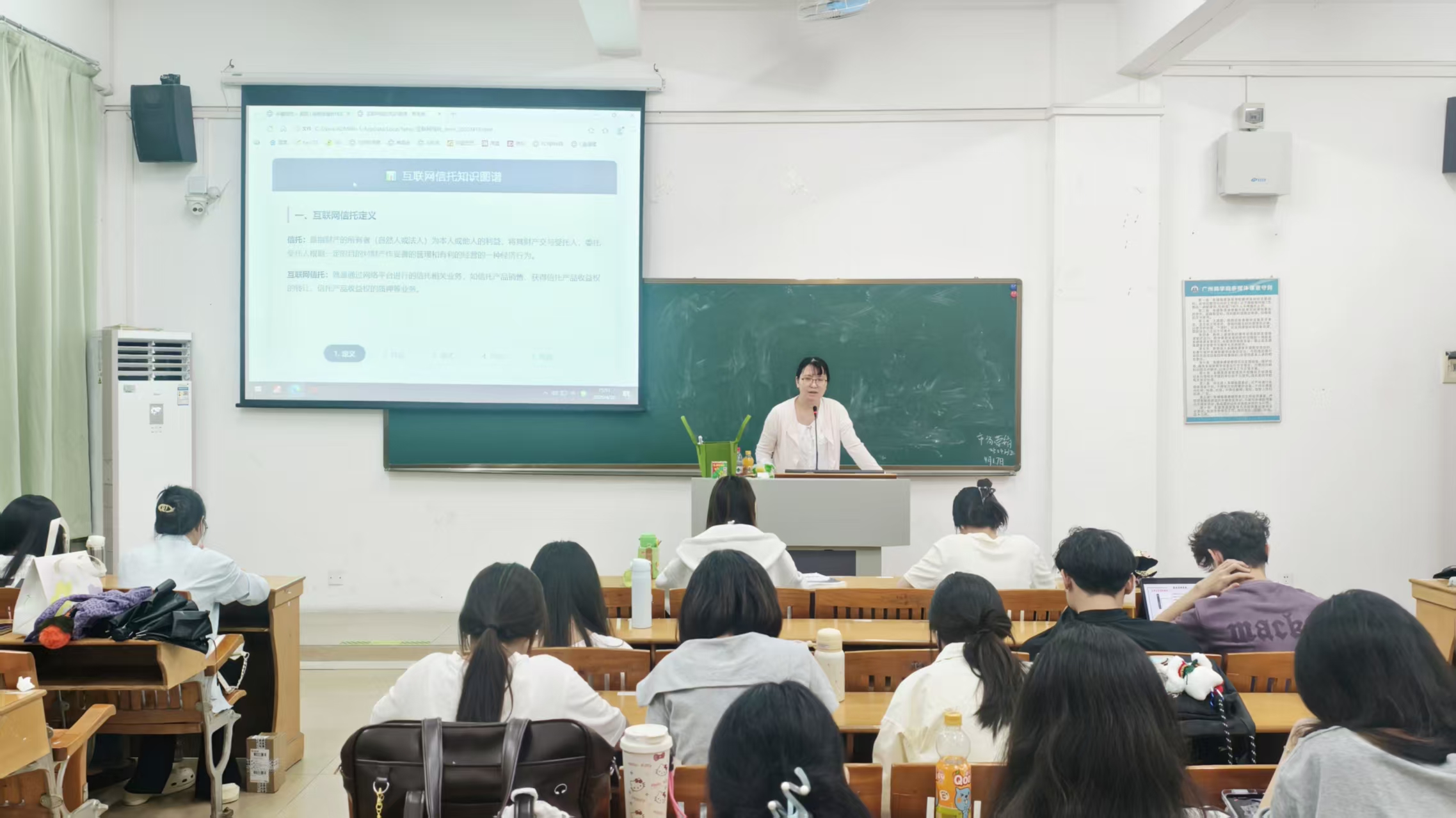 图1 吴苇杭老师公开课现场照片.jpg