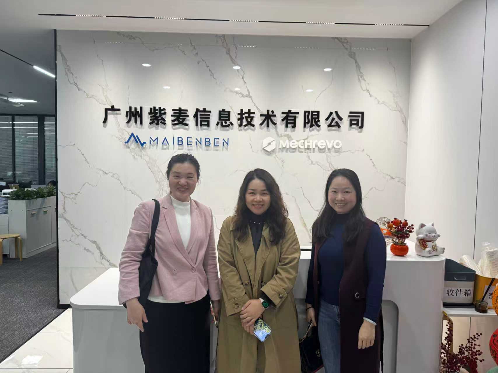 走访紫麦科技公司.jpg