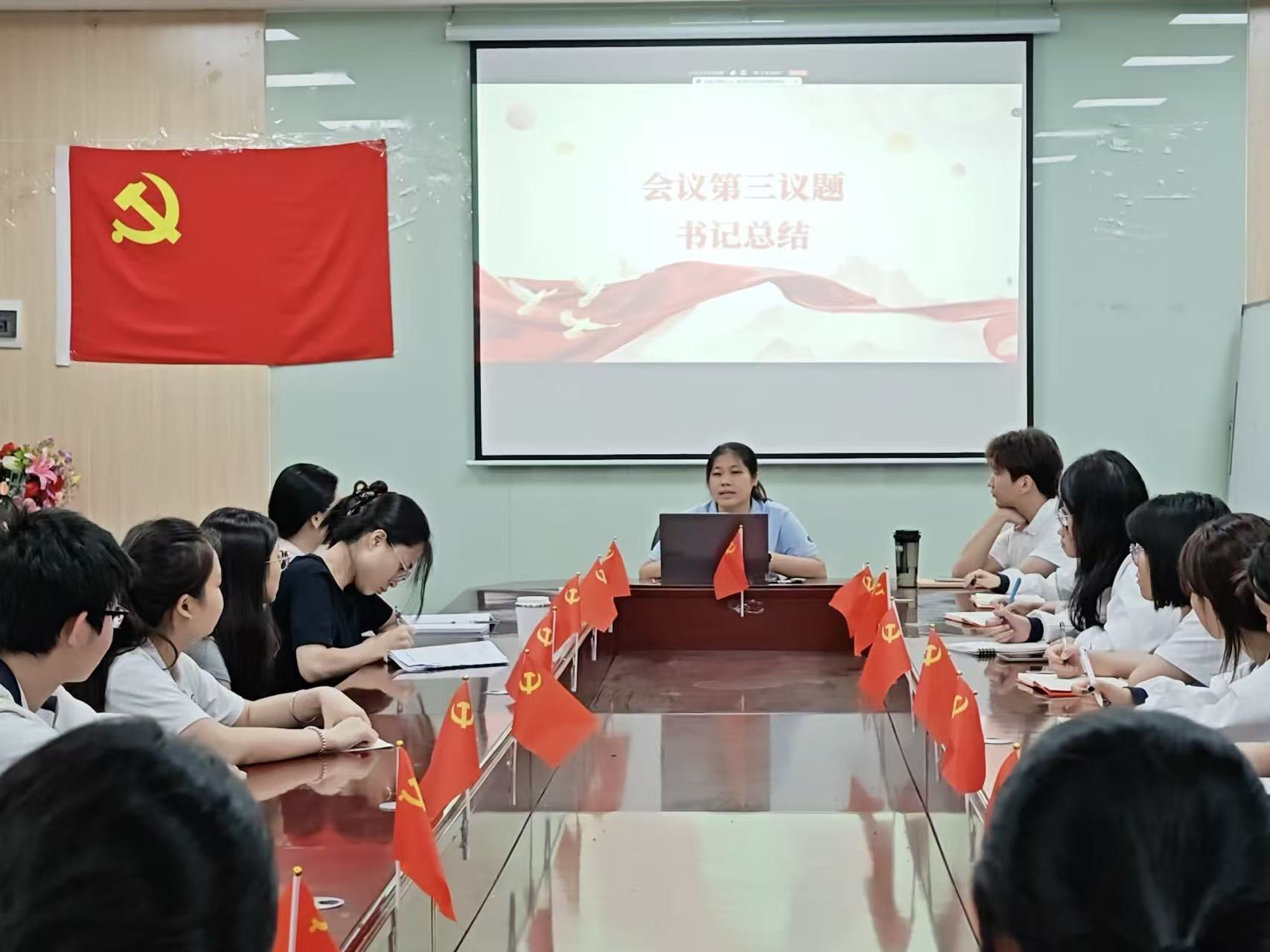 4.书记总结.jpg