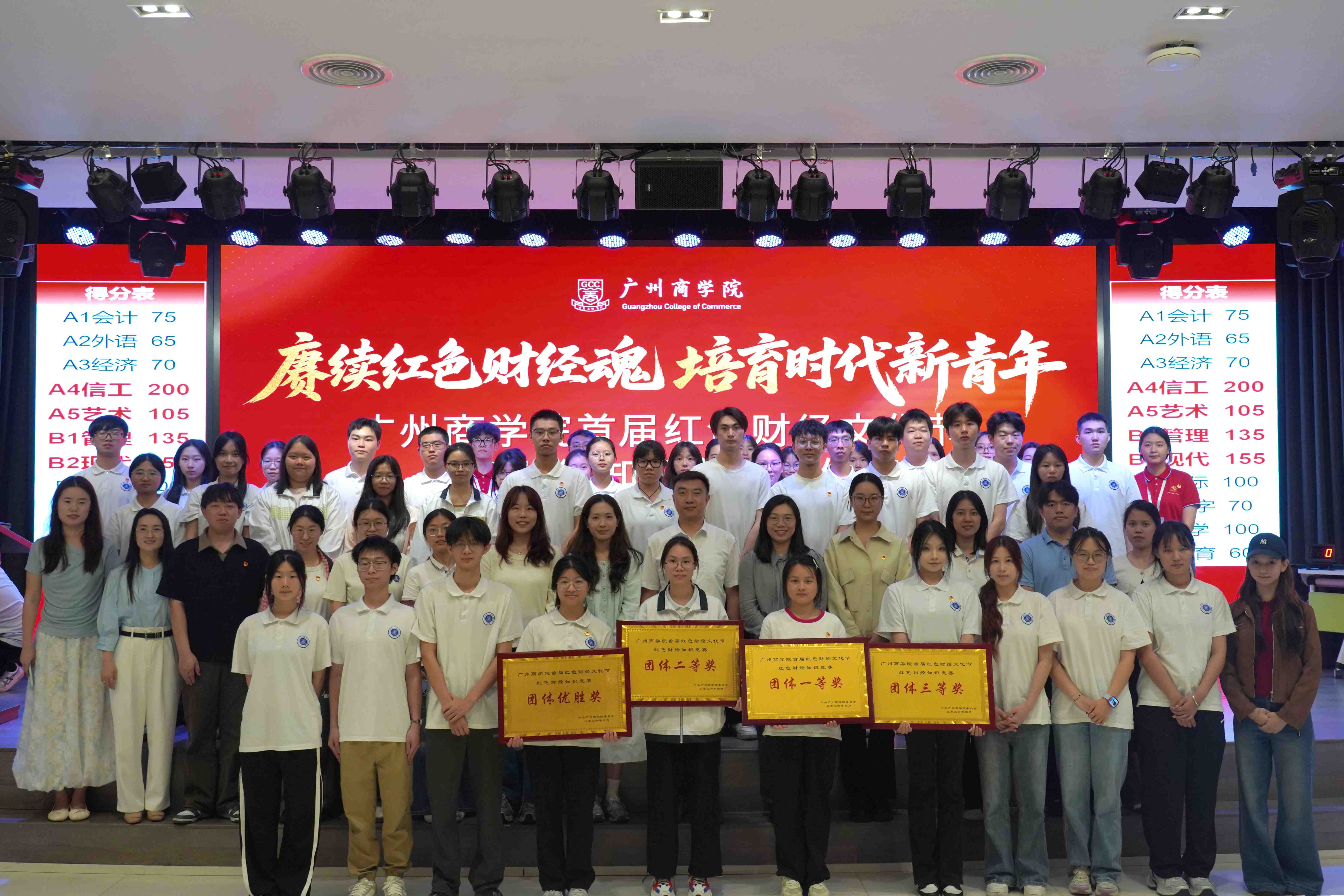 图5 合影留念.jpg