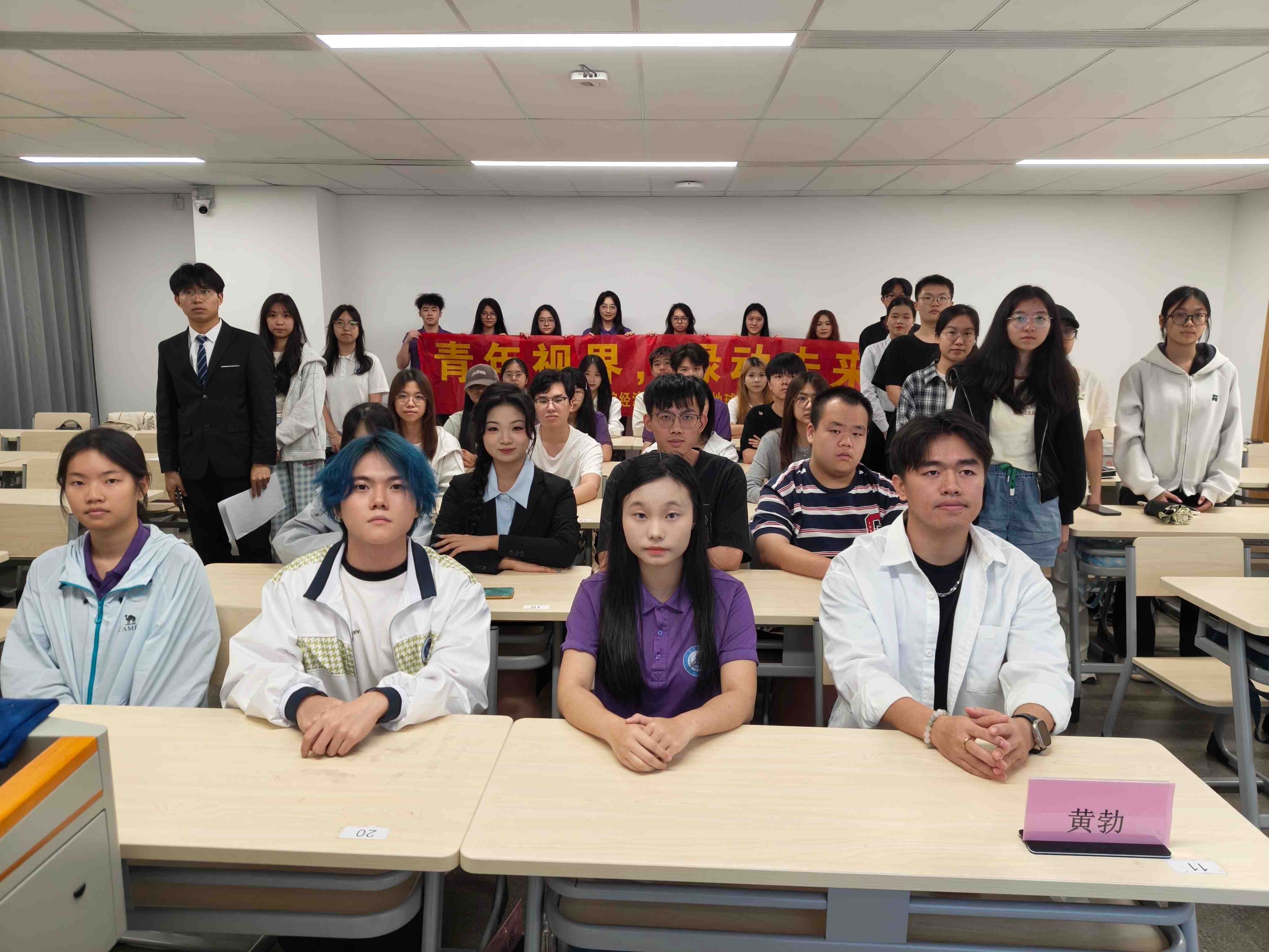 图2.“青年视界，绿动未来”2026年地球日环保实实践与创新大赛决赛现场照片.jpg