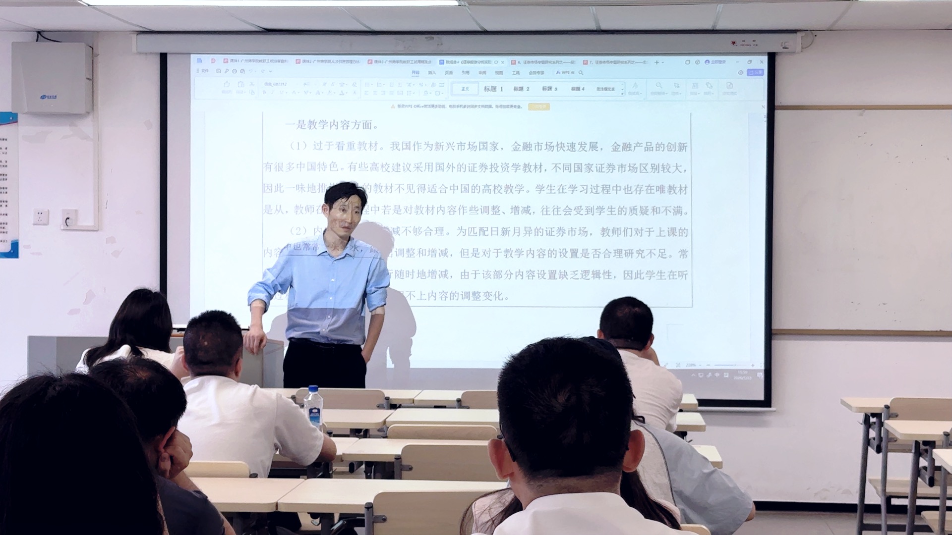 张绍合院长培训.jpg