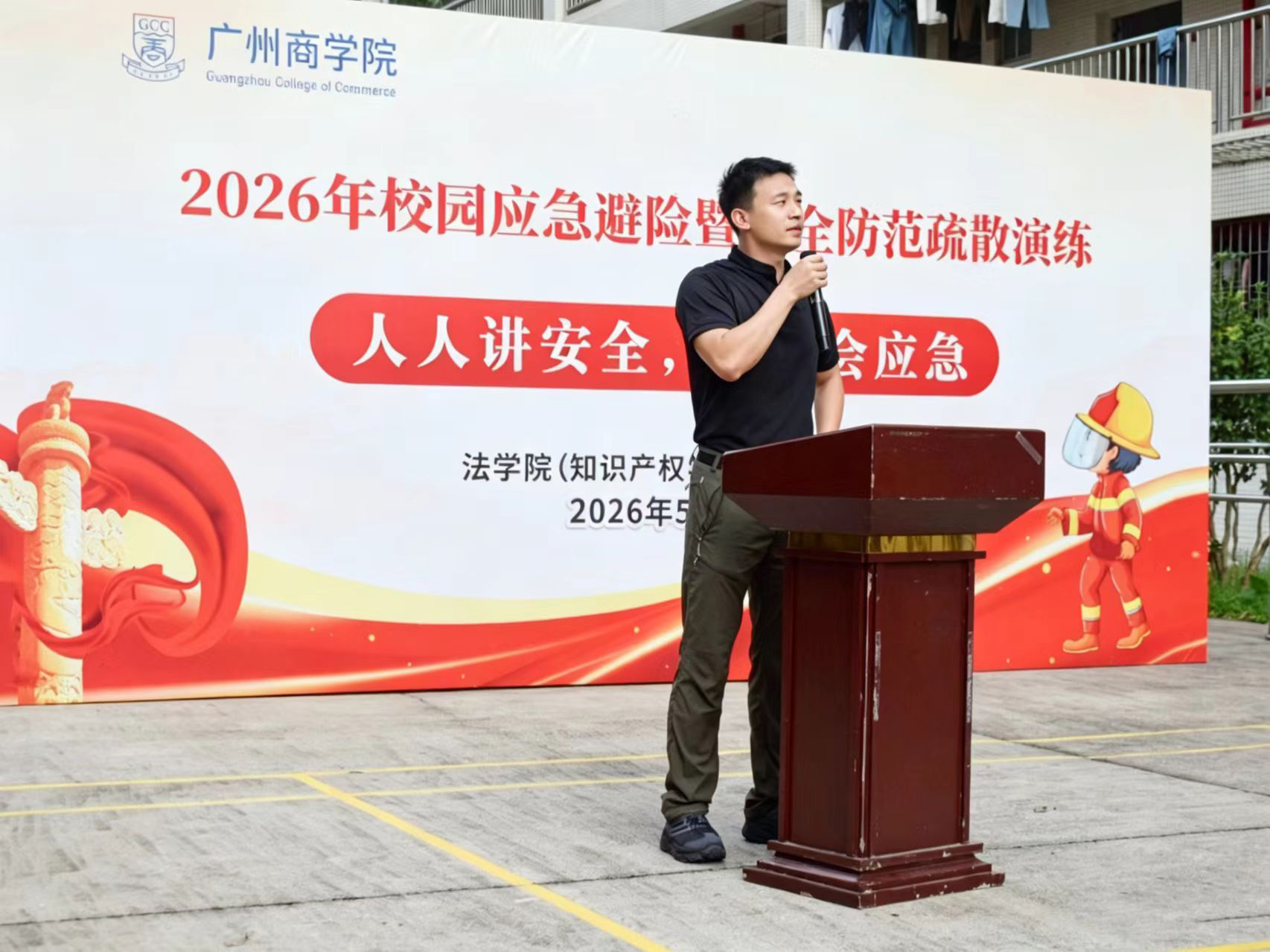 总结讲话.jpg