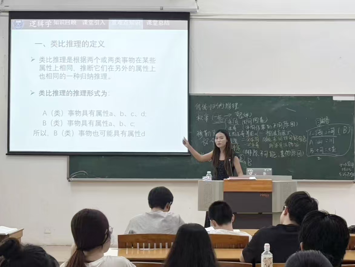 田静伊老师公开课现场.jpg