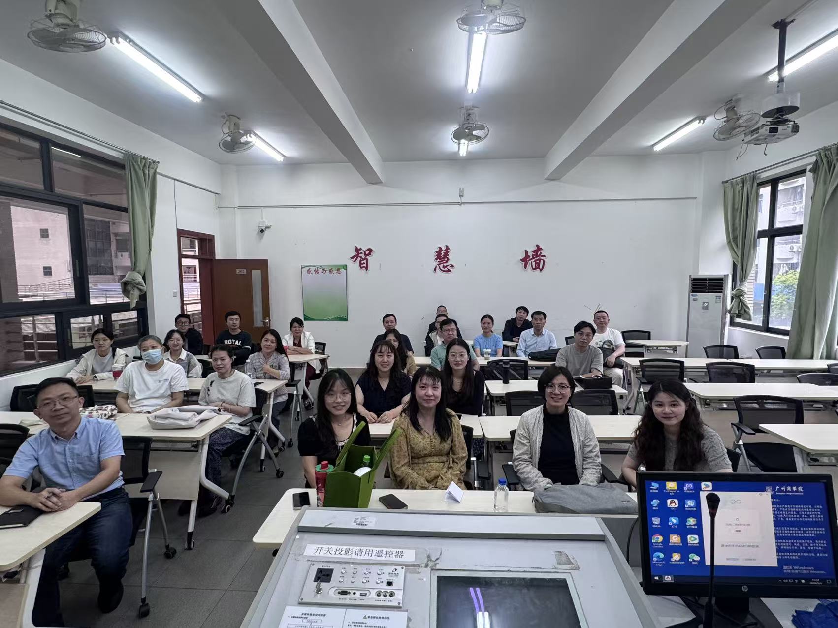 研讨会2.jpg