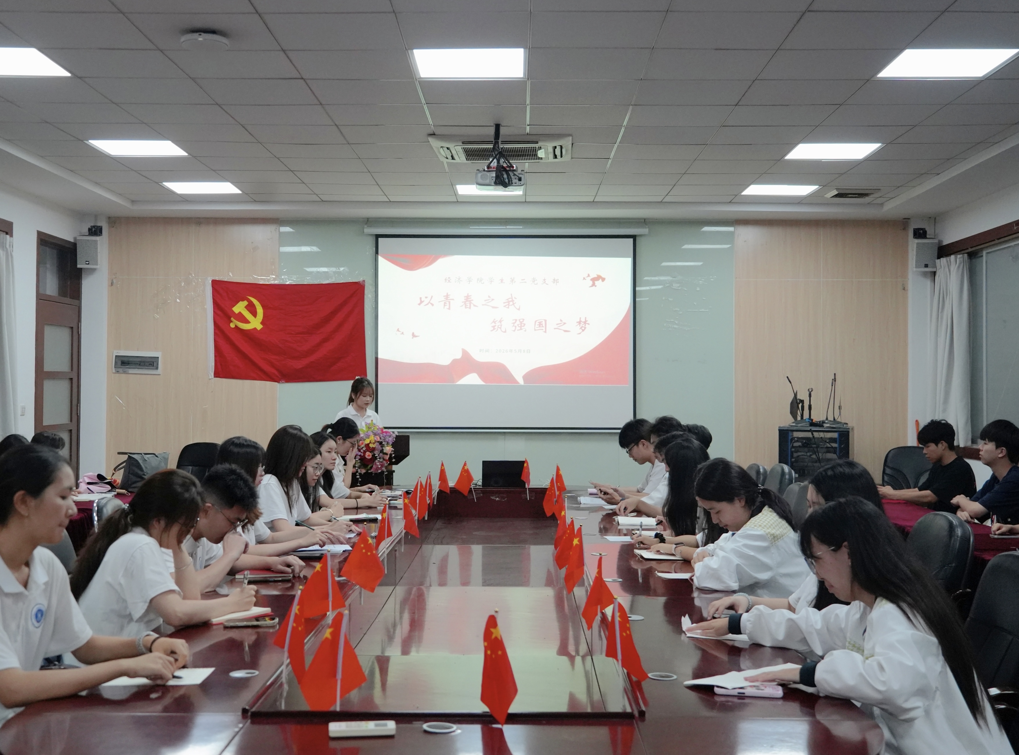 主持人开场.jpg