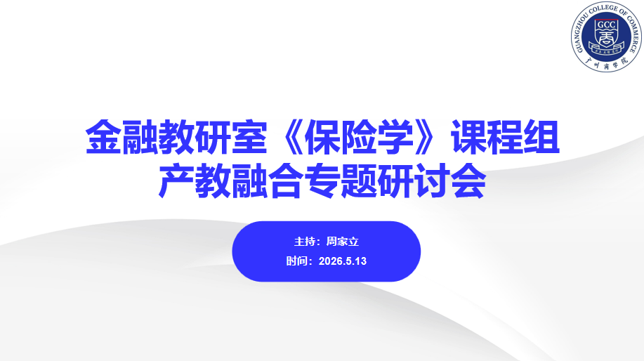 PPT主题照片png.png