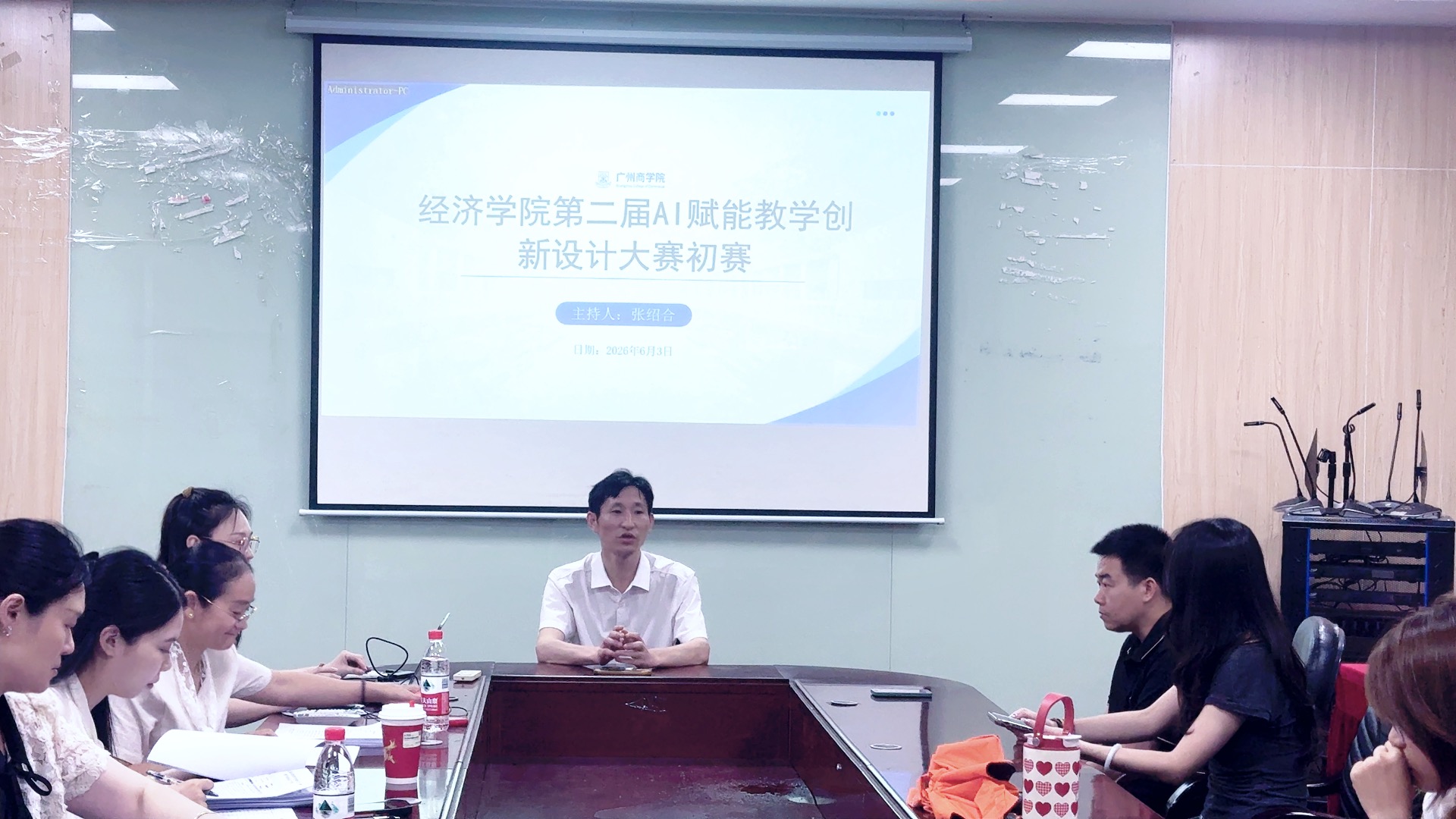 张绍合副院长主持讲话.jpg