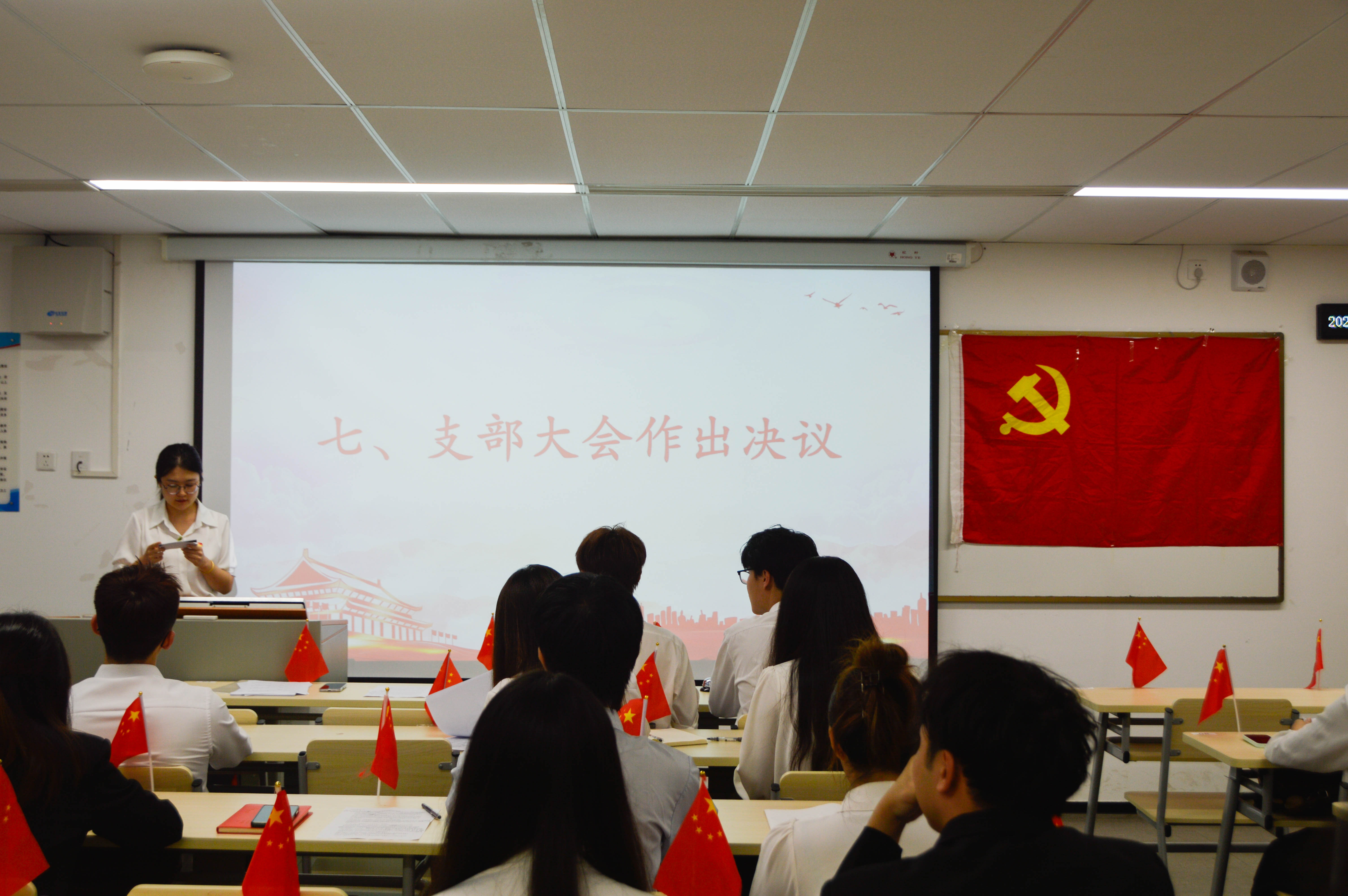 支部大会决议现场.jpg