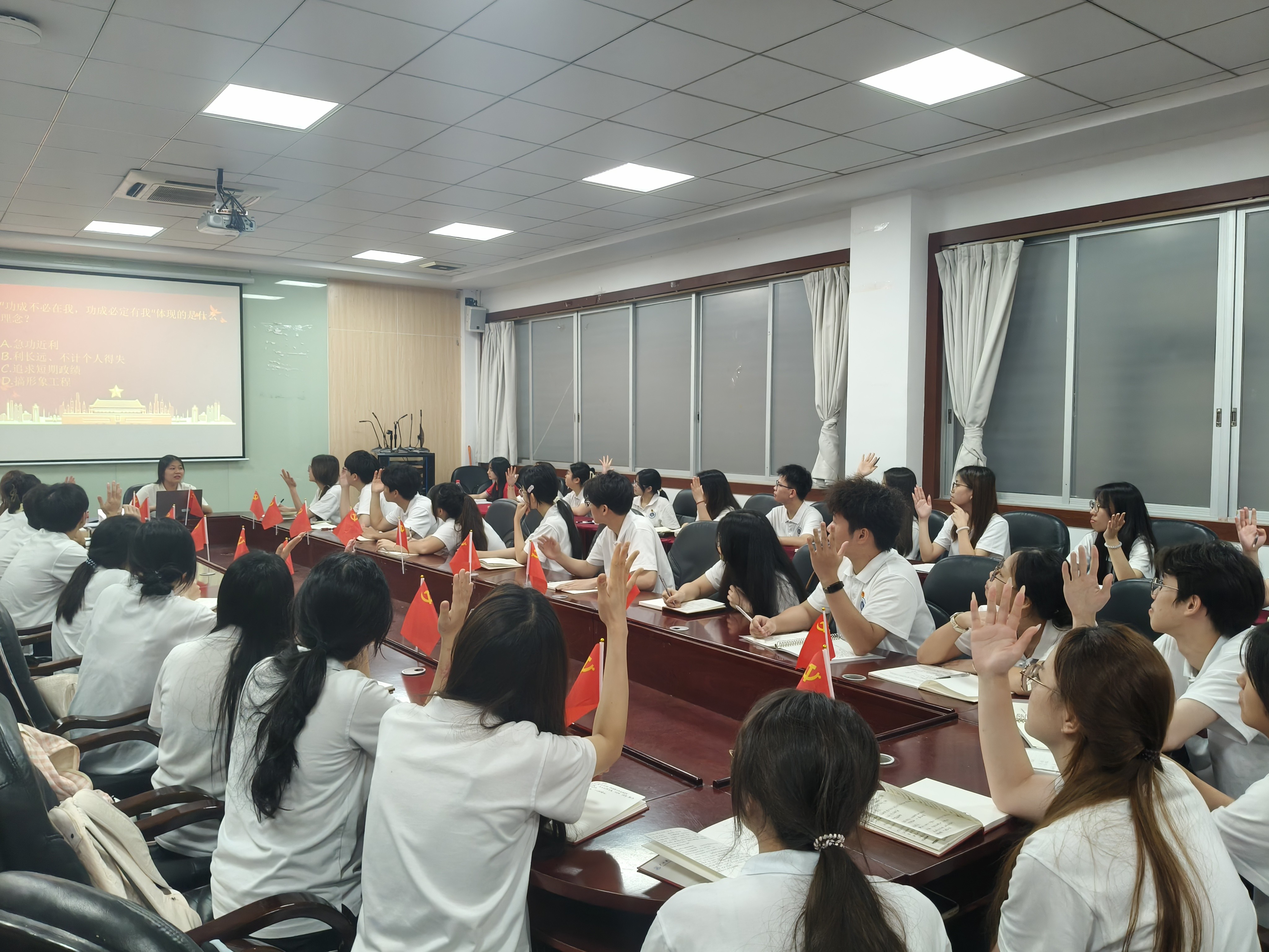 图片4课堂互动.jpg