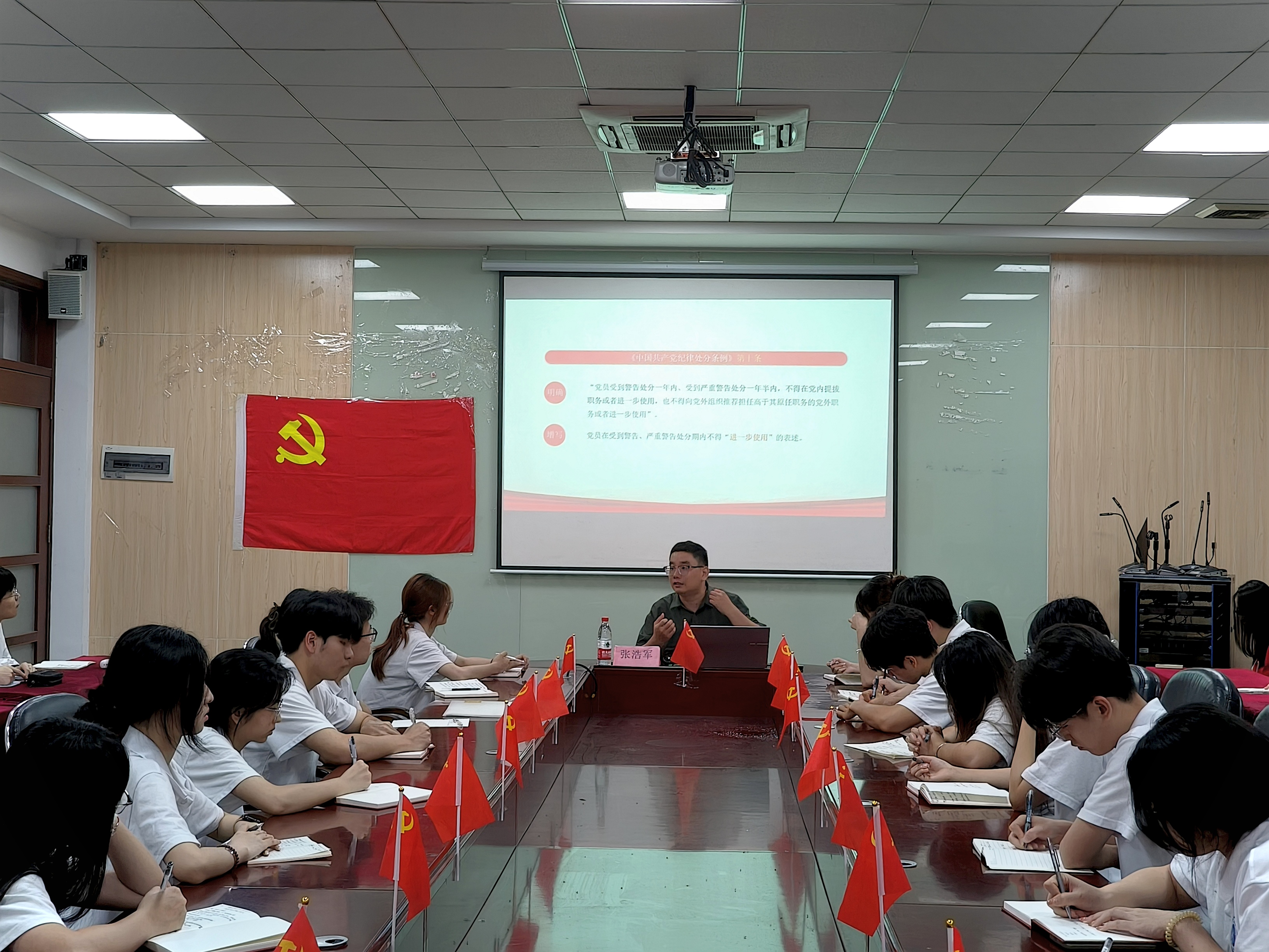 张浩军老师授课.jpg