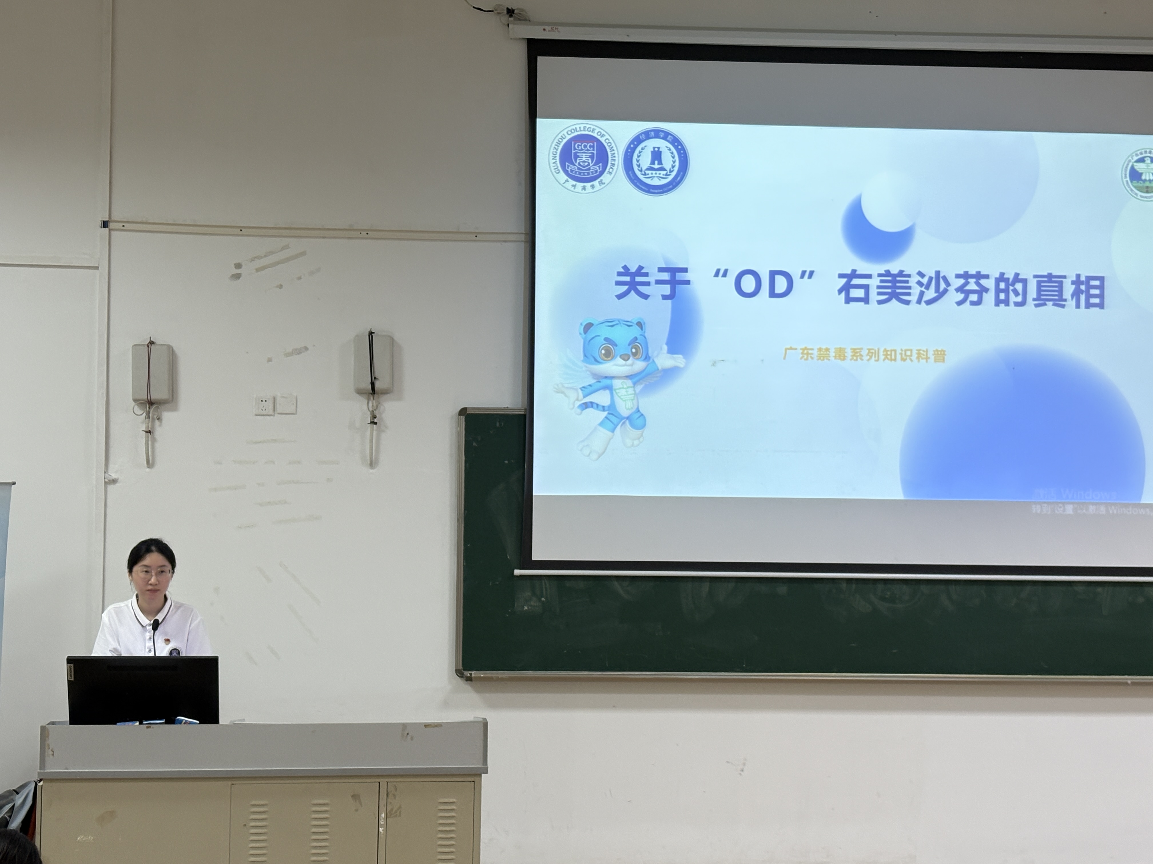 3总结发言.jpg