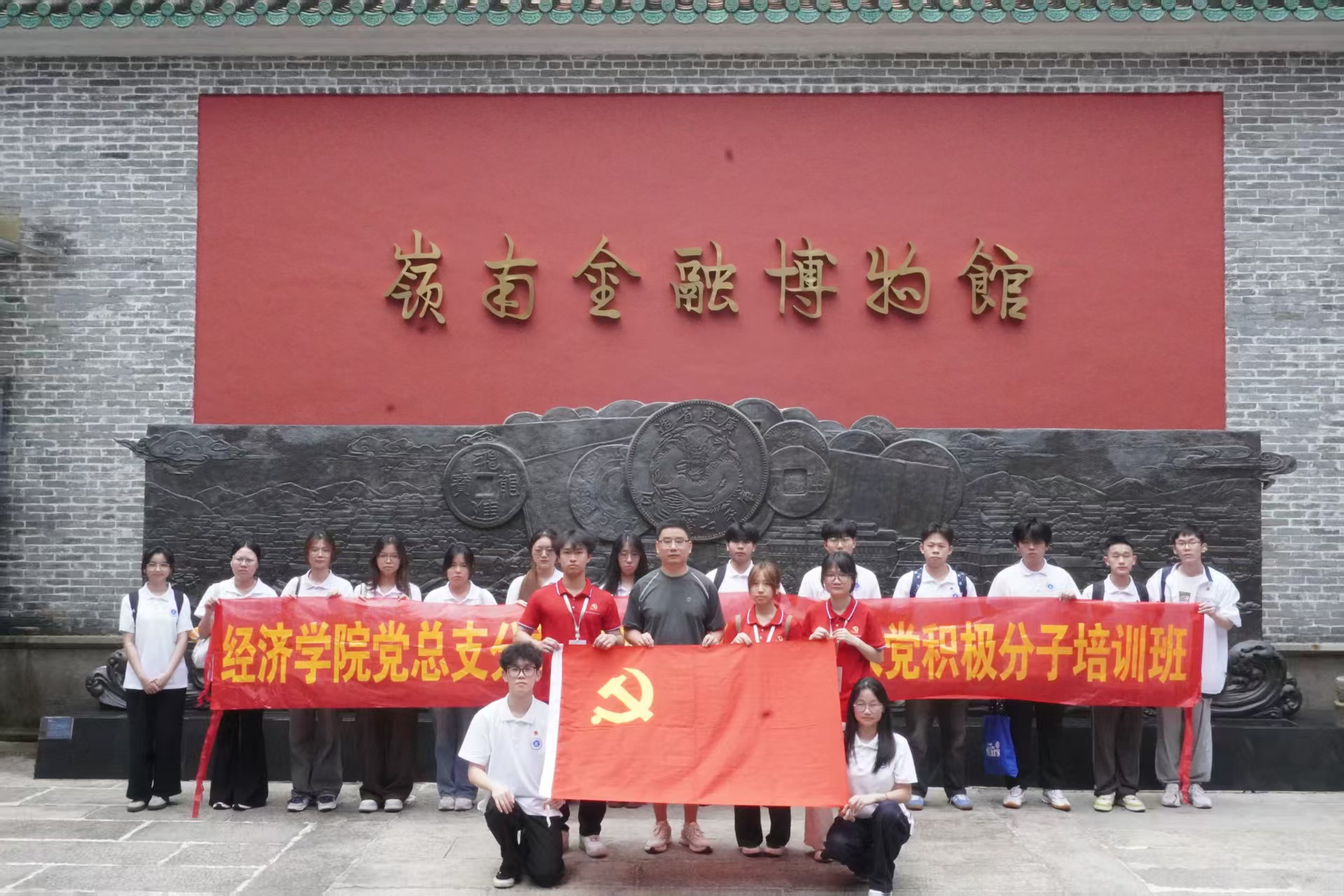 图9合影留念.jpg
