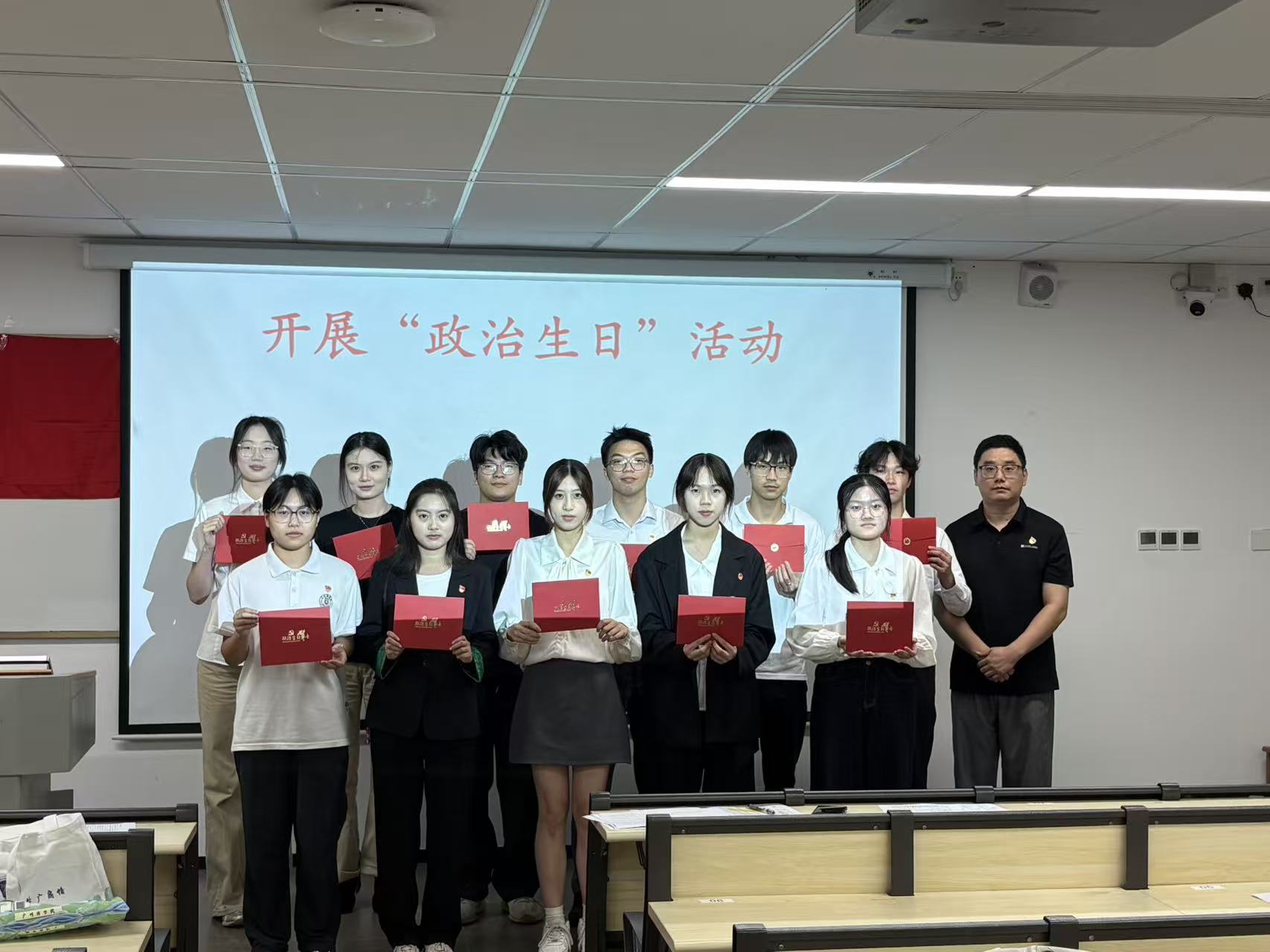 政治生日会.jpg