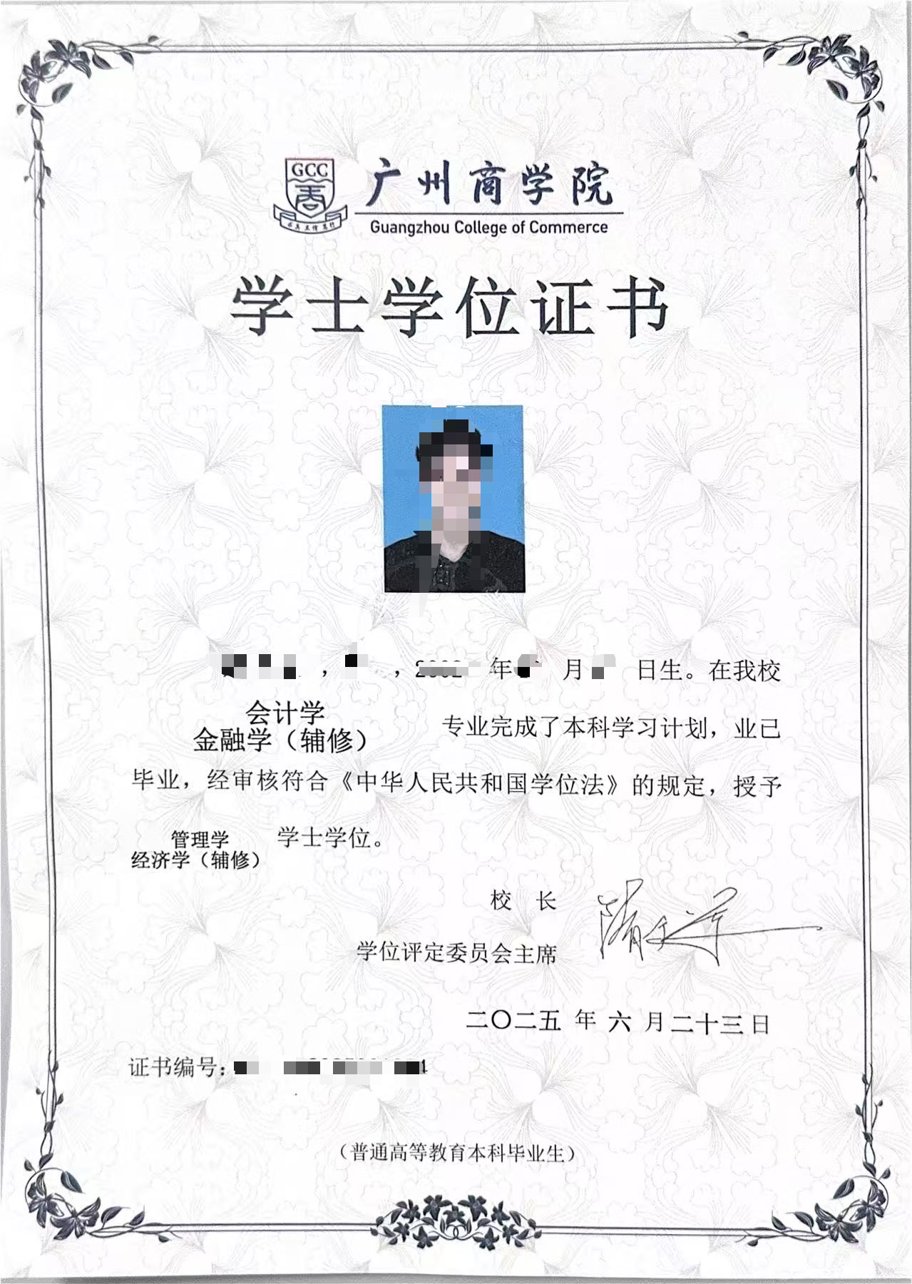 学位证照片.png