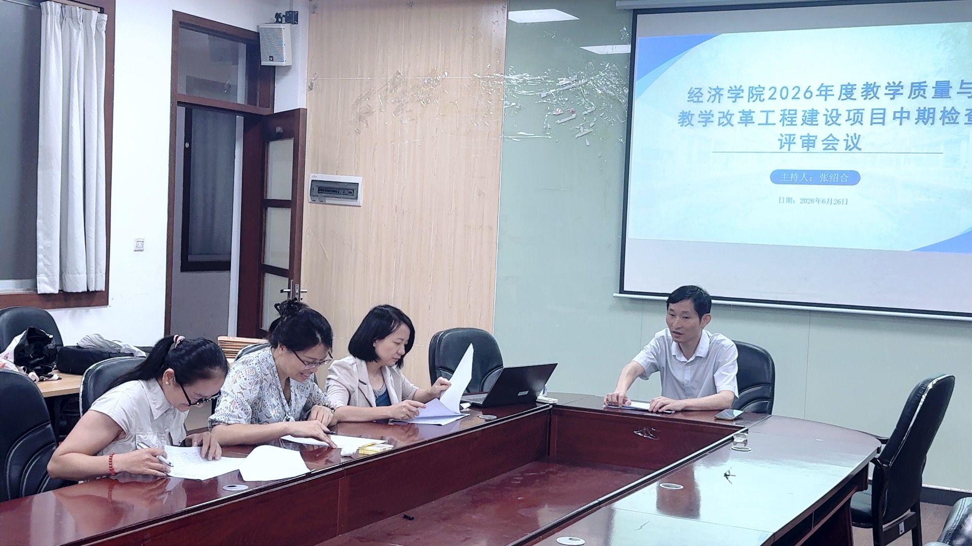 会议现场.jpg