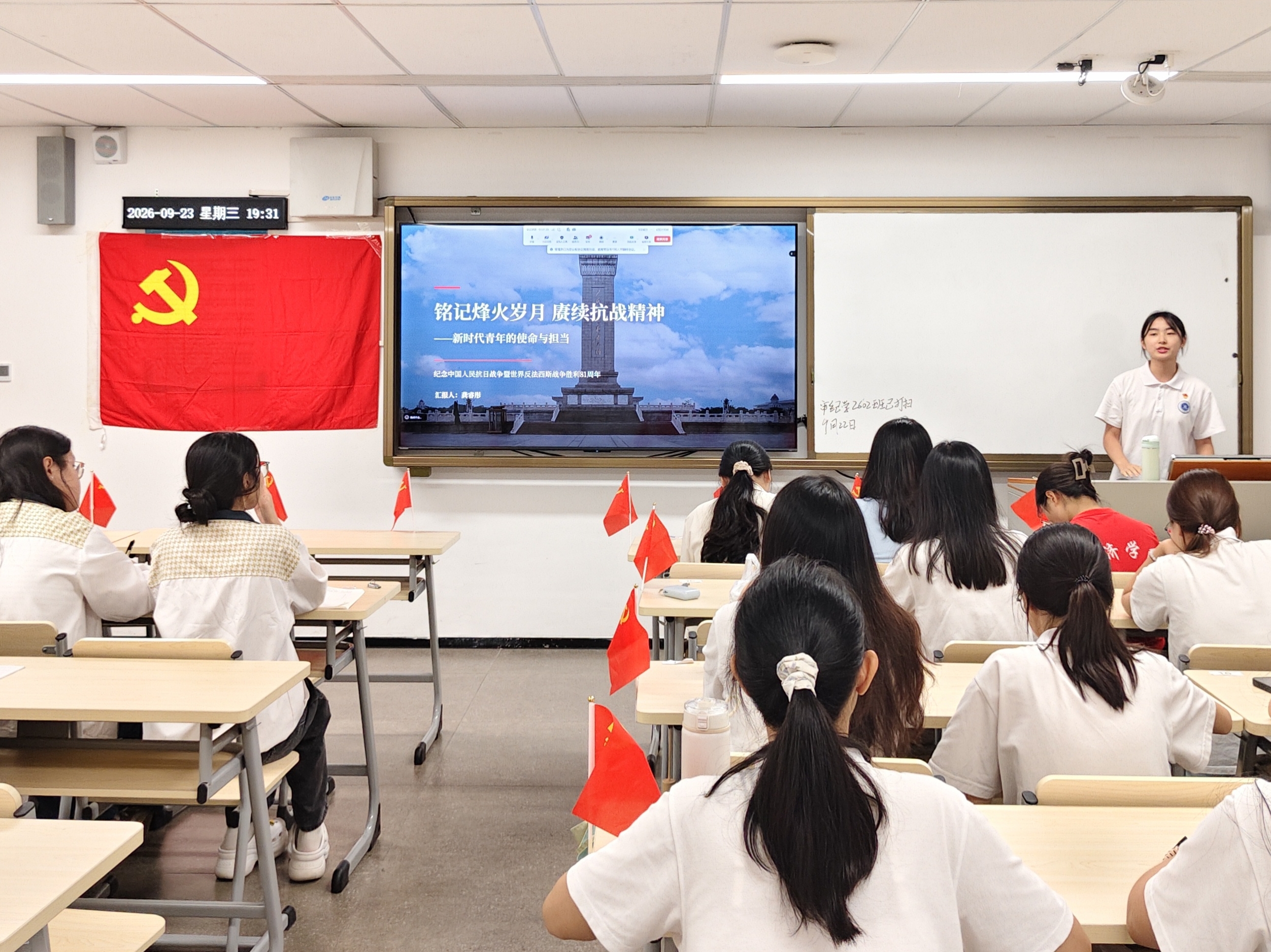 3.龚睿彤同志理论学习分享.jpg