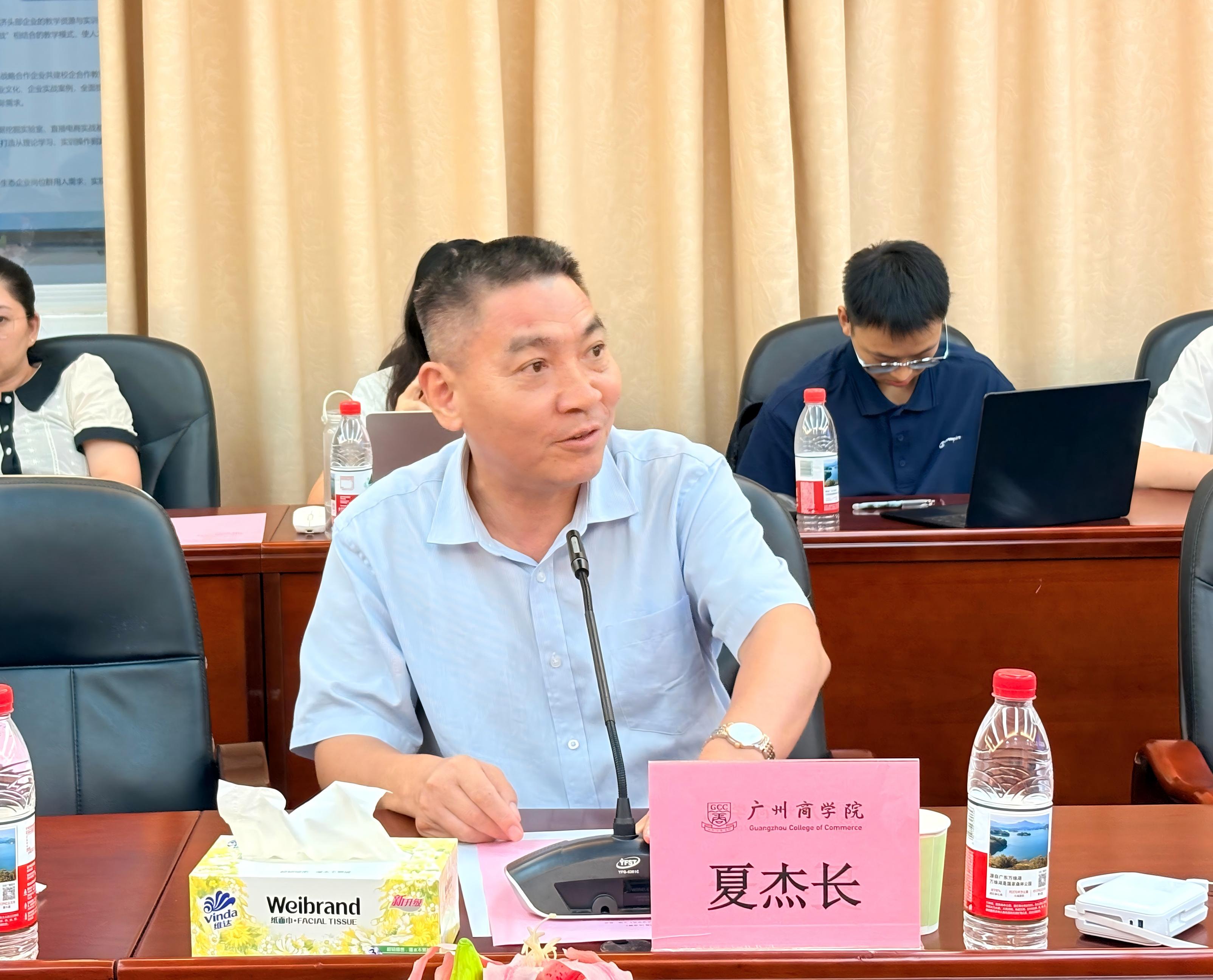 夏杰长教授致辞(1).jpg