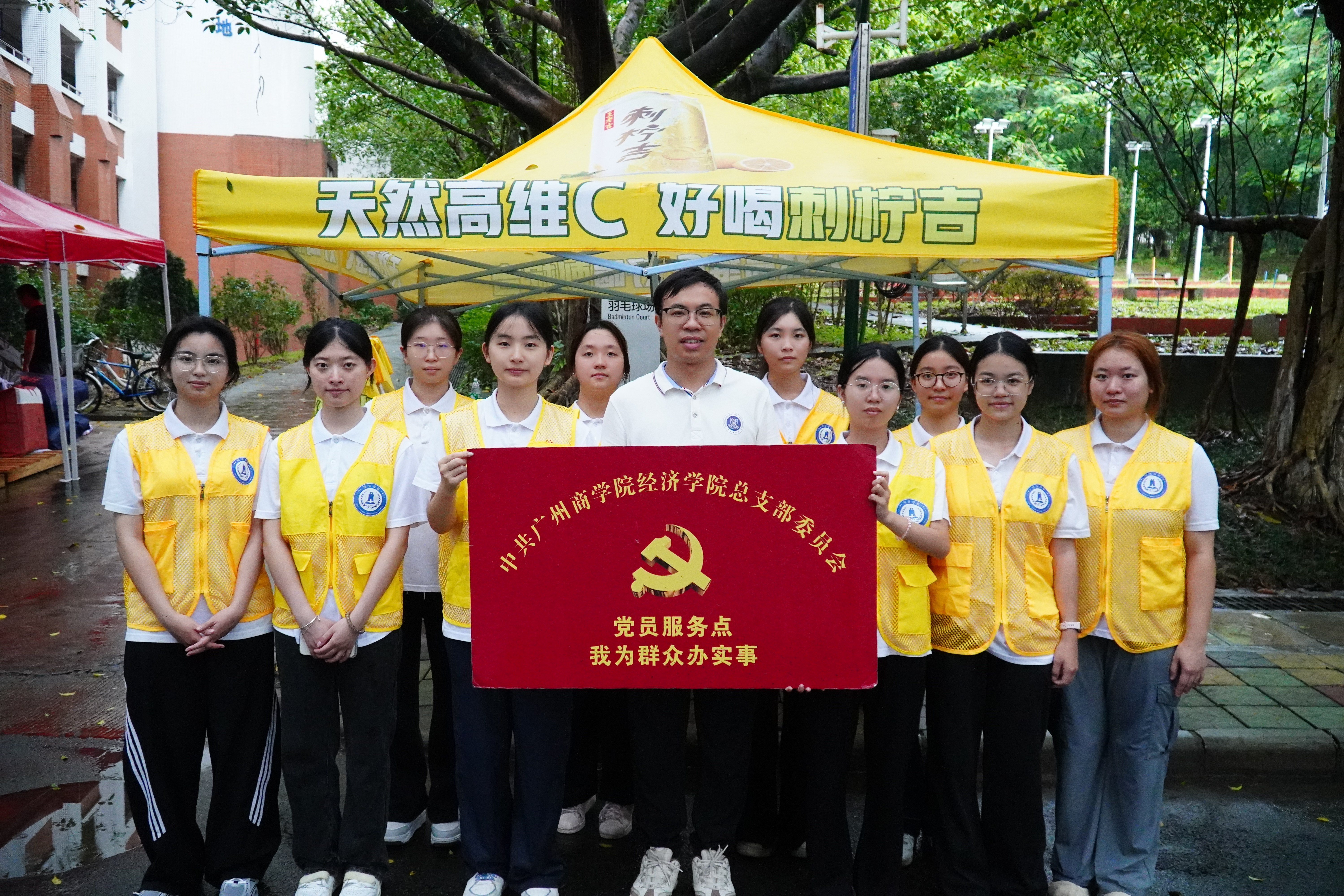 图5合影留念.JPG