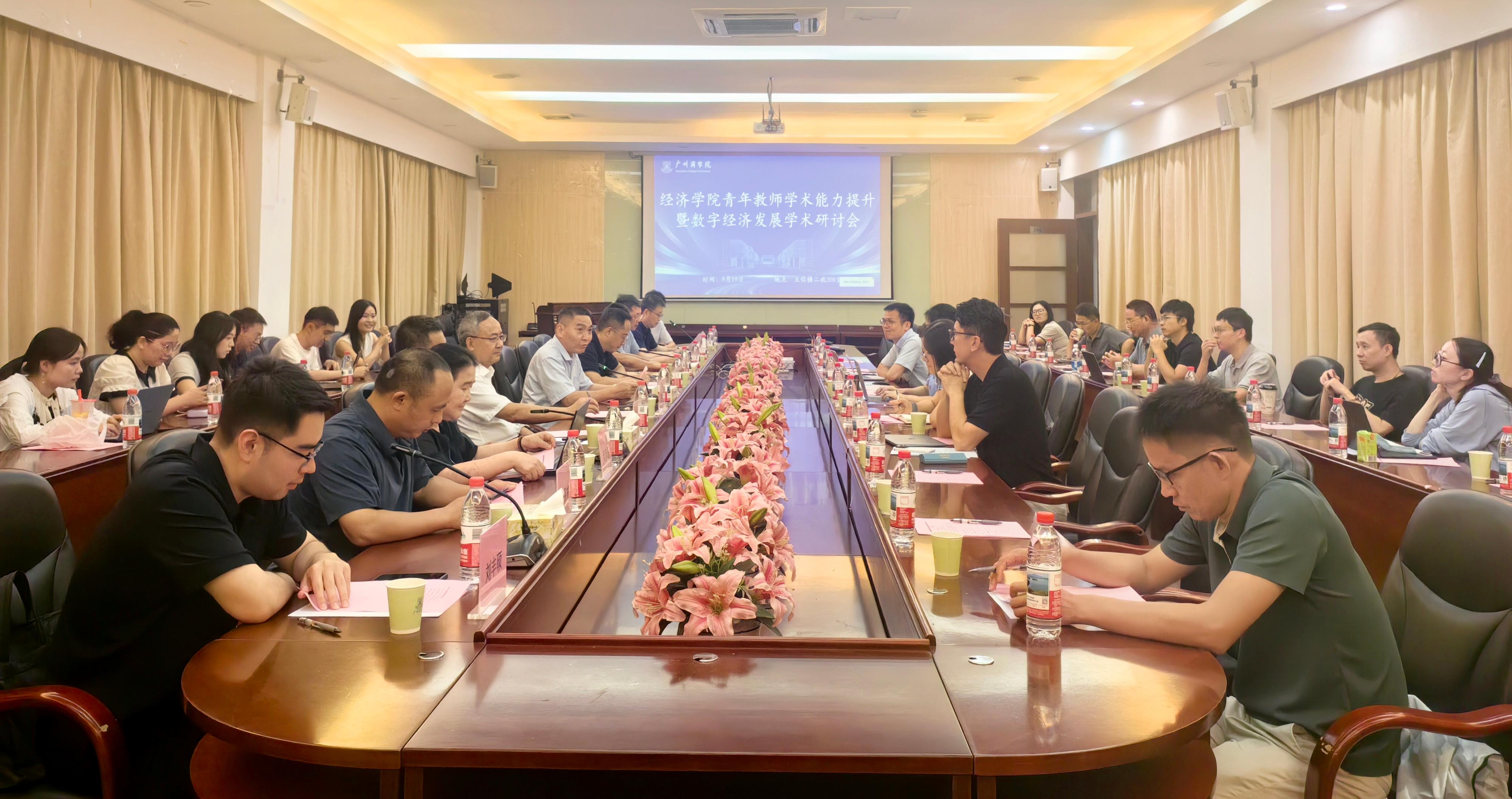 会议现场.jpg