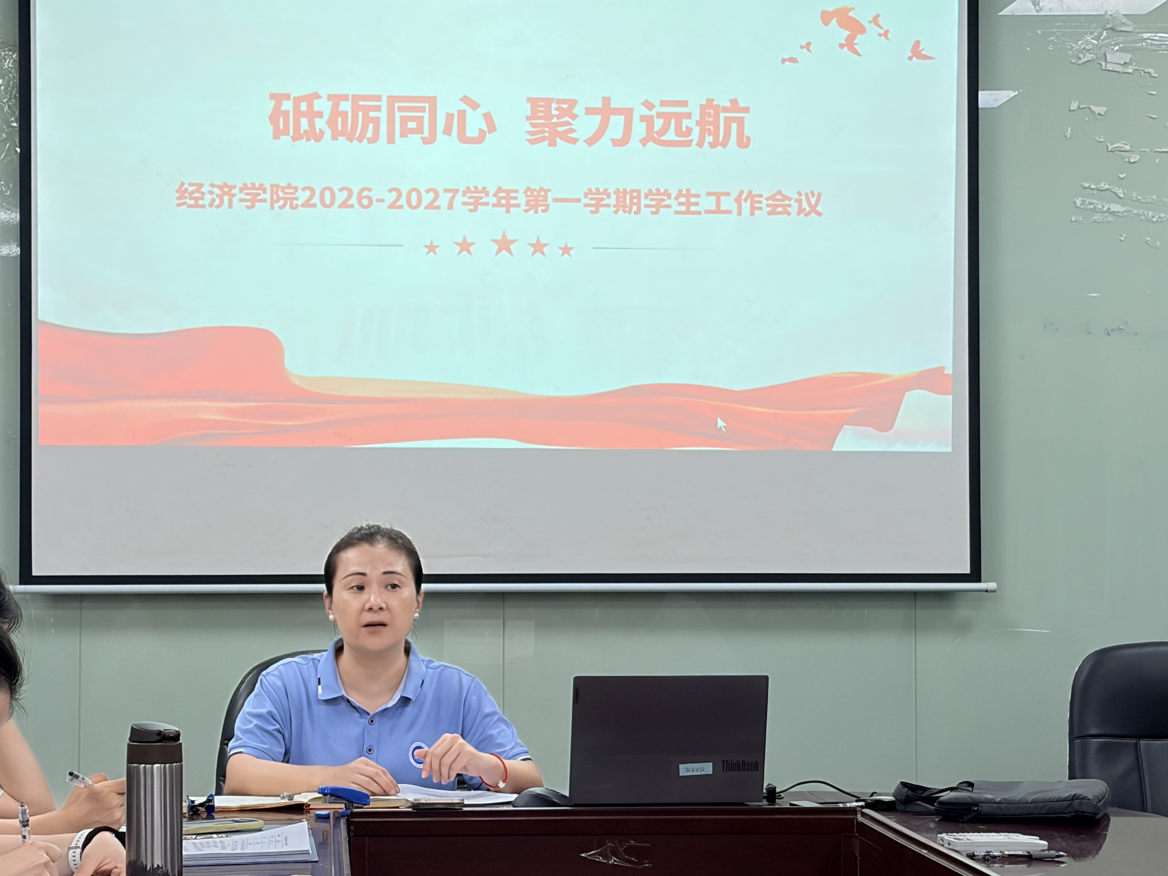 书记.jpg