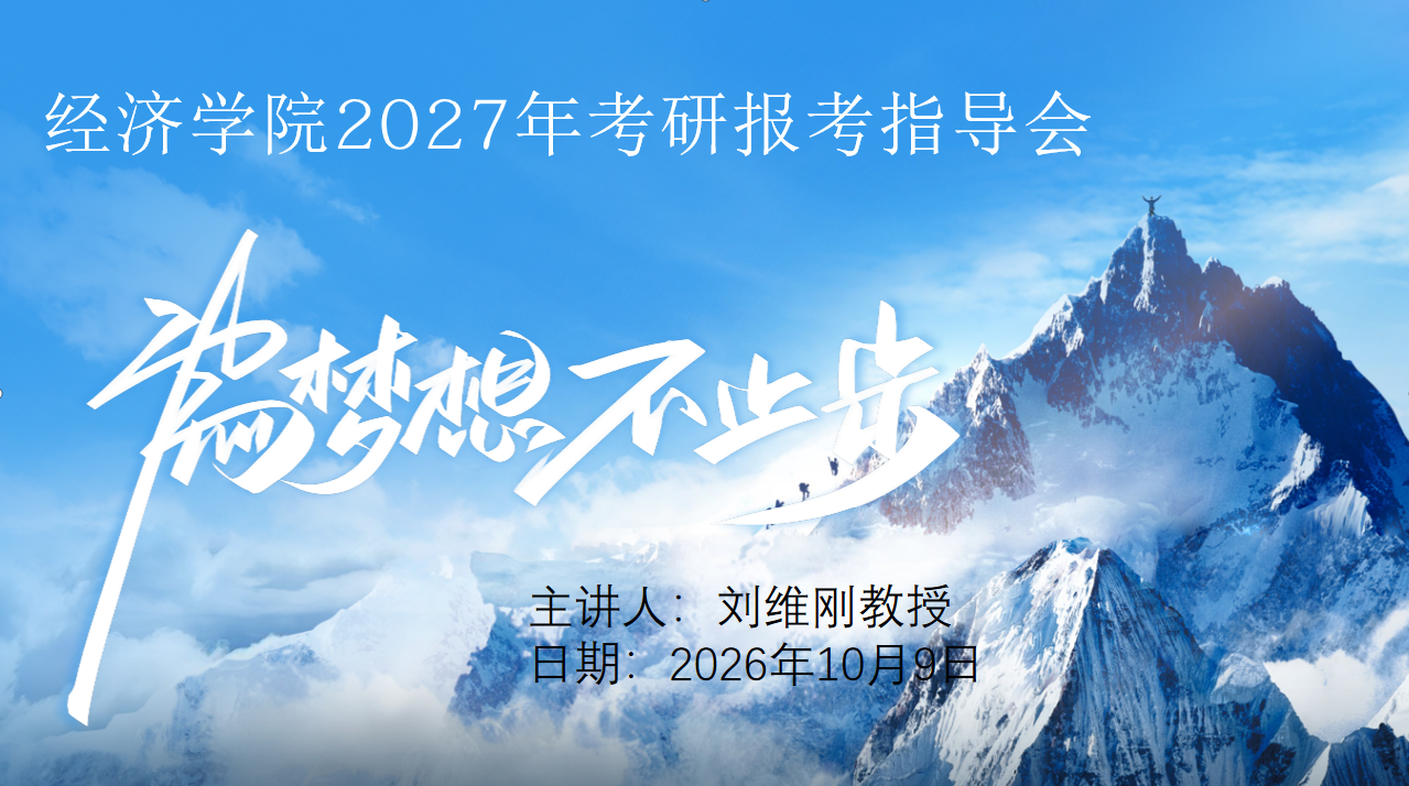 微信图片_20261014093416_49_88.png