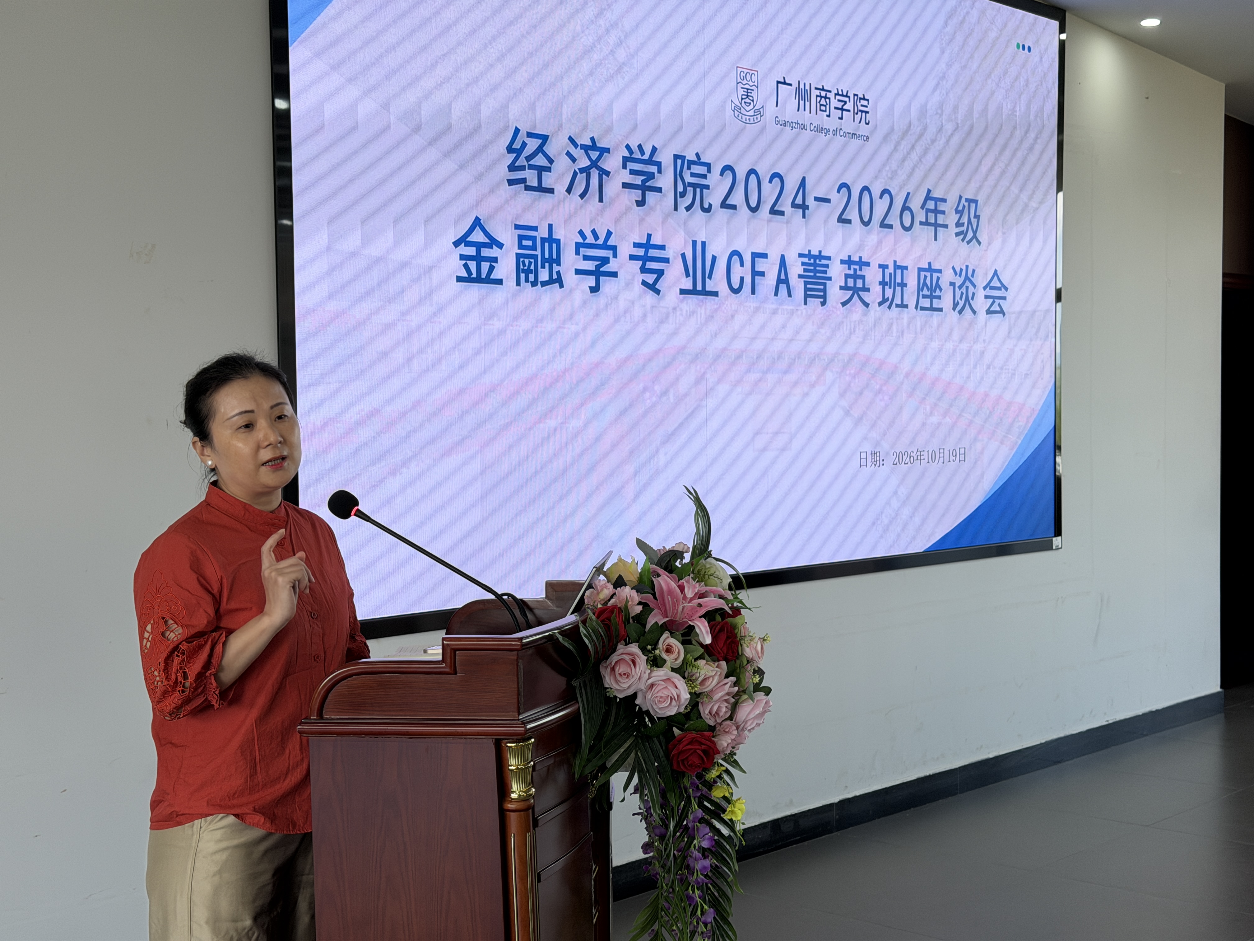 书记讲话.jpg